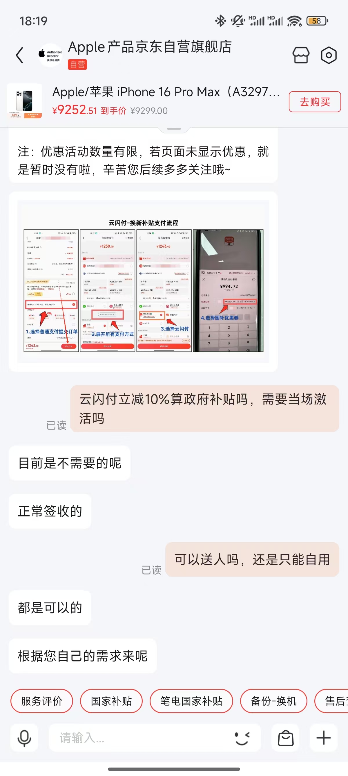 微信图片_20250404134423.jpg