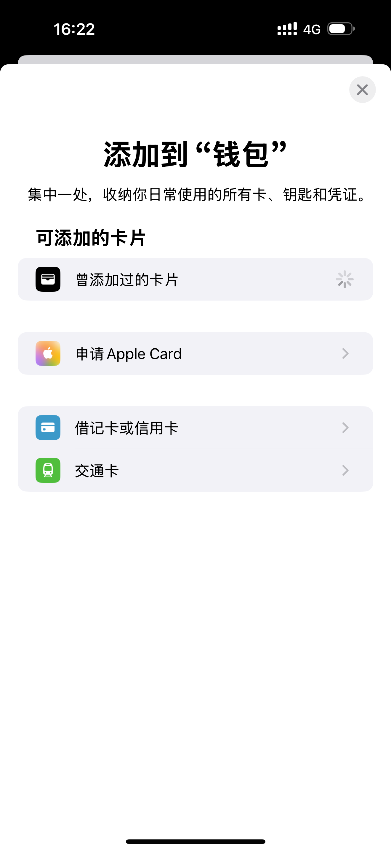 图一