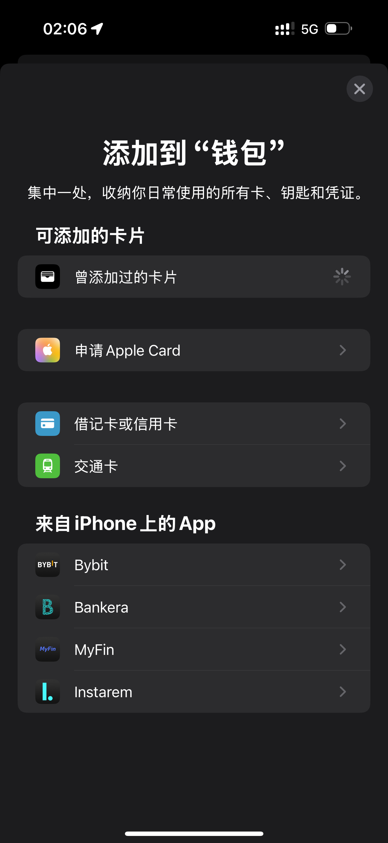 图二