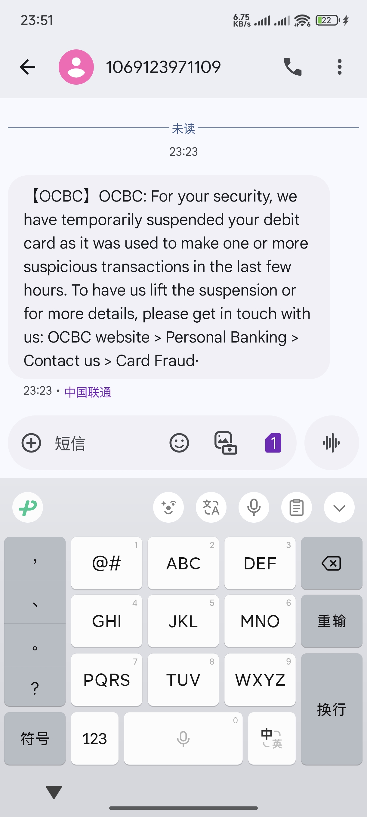 短信.jpg