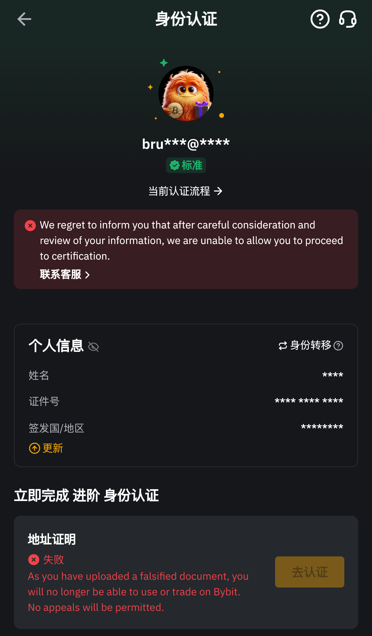 截屏 2025-04-27 14.09.28.jpeg