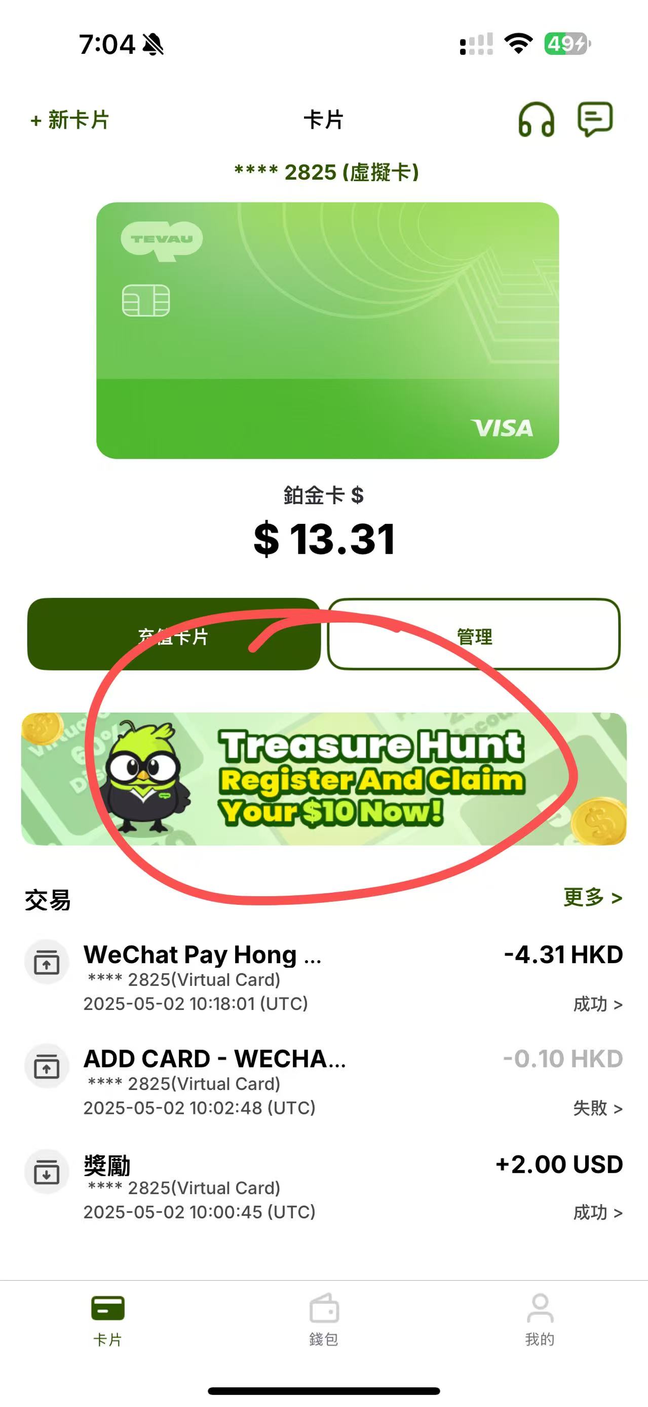 抽奖位置