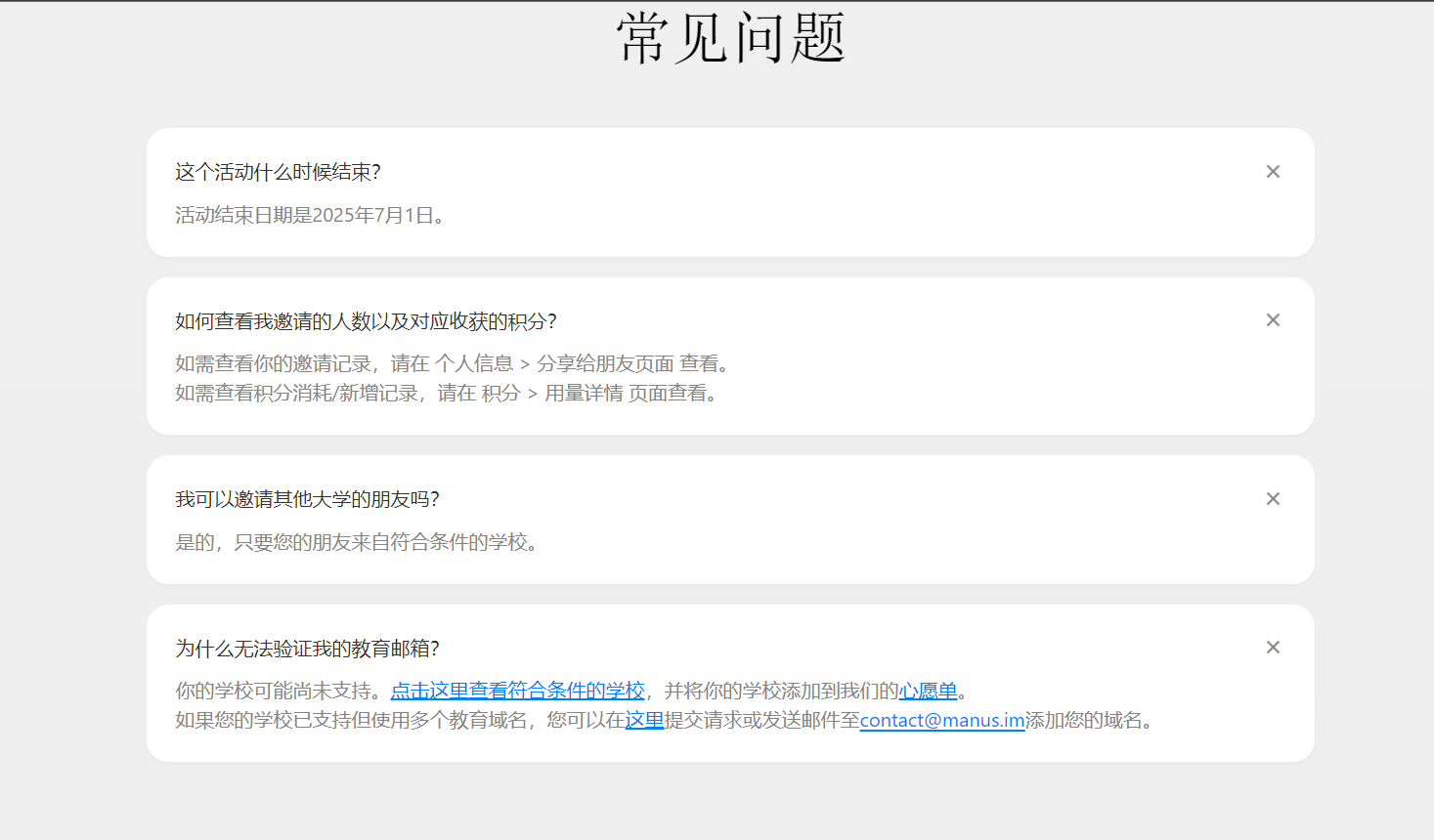 12C4A285-2450-4821-9574-2DADDFED7369.png