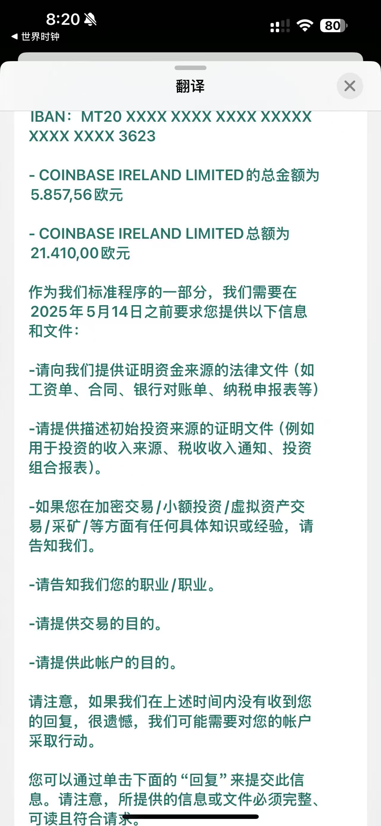 图片_20250505202557.jpg