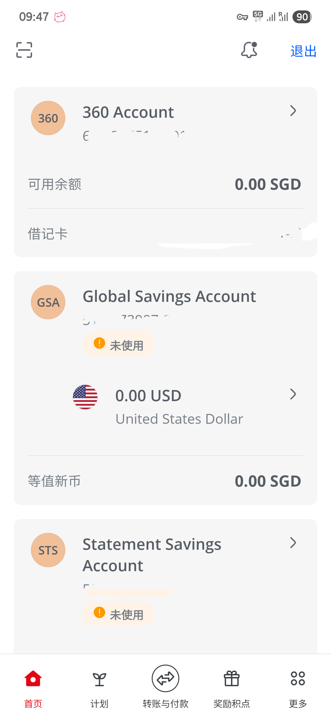 Screenshot_20250509_094732_OCBC.png