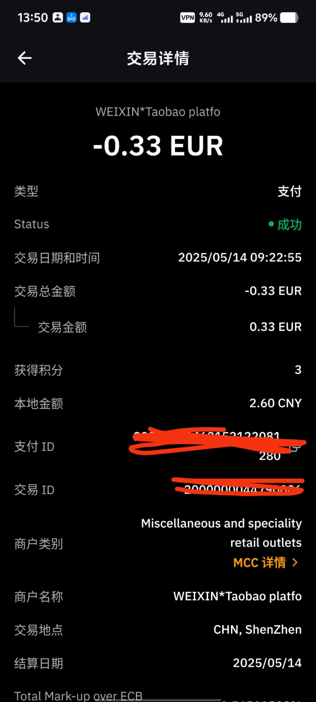 微信图片_20250516135200.jpg