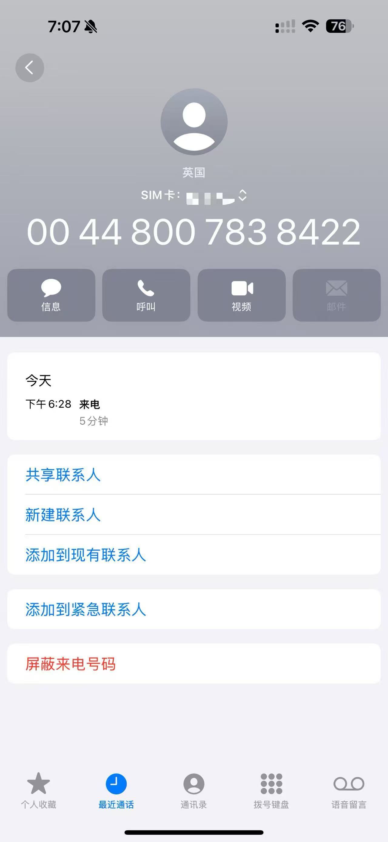 图片_20250516190843.jpg