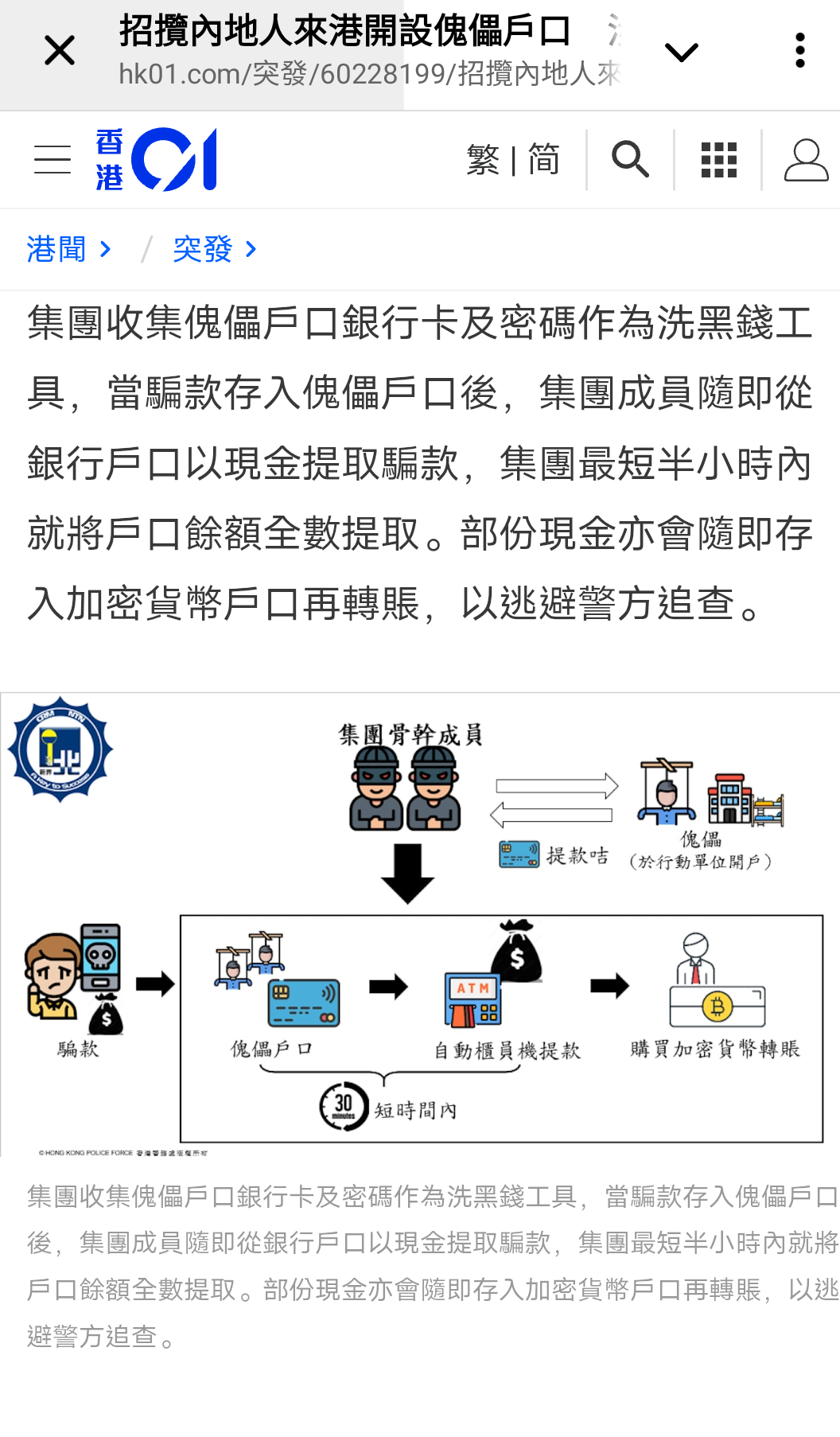 Screenshot_2025_0518_094159.png