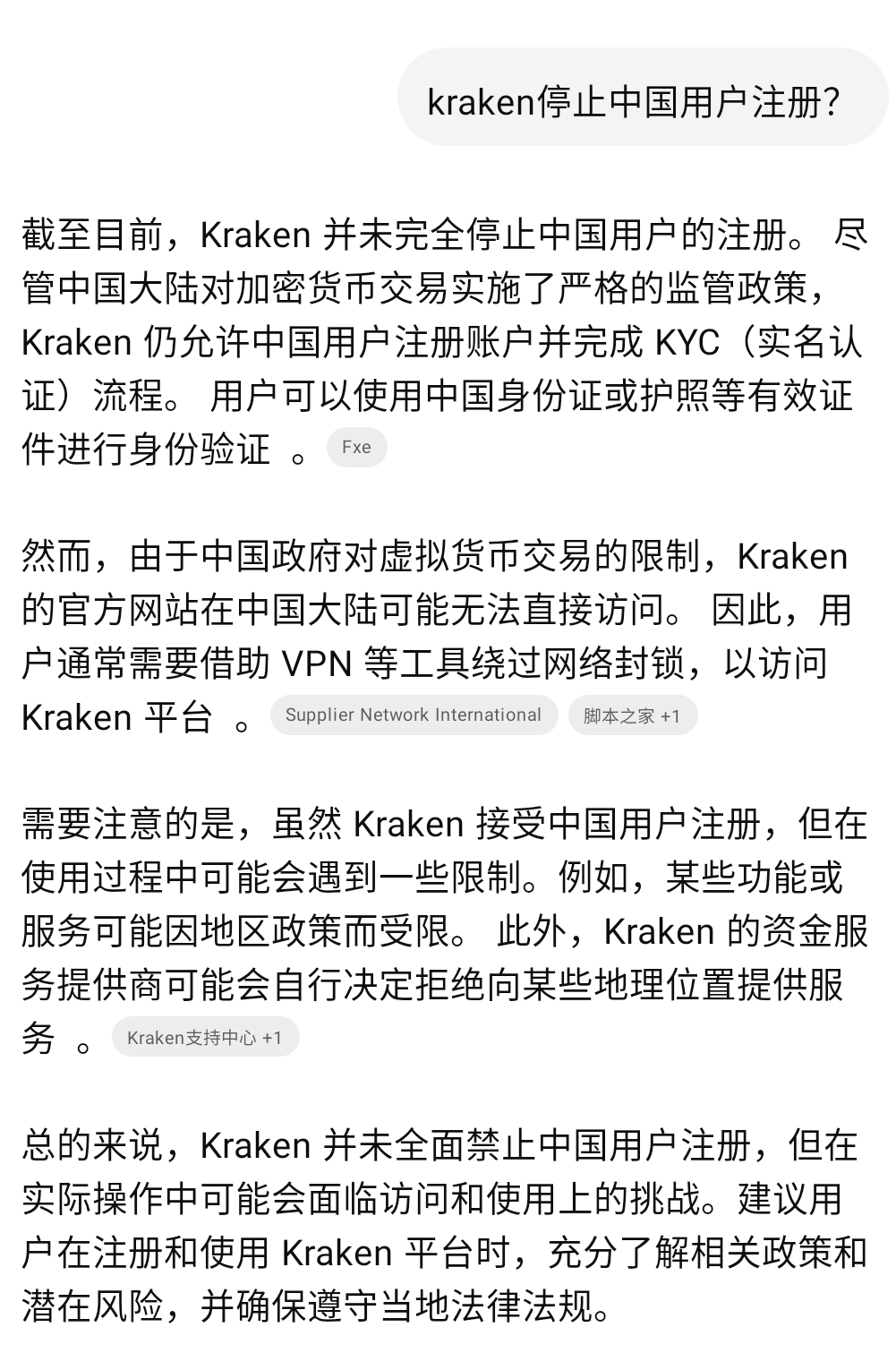 Screenshot_2025_0525_161145.png