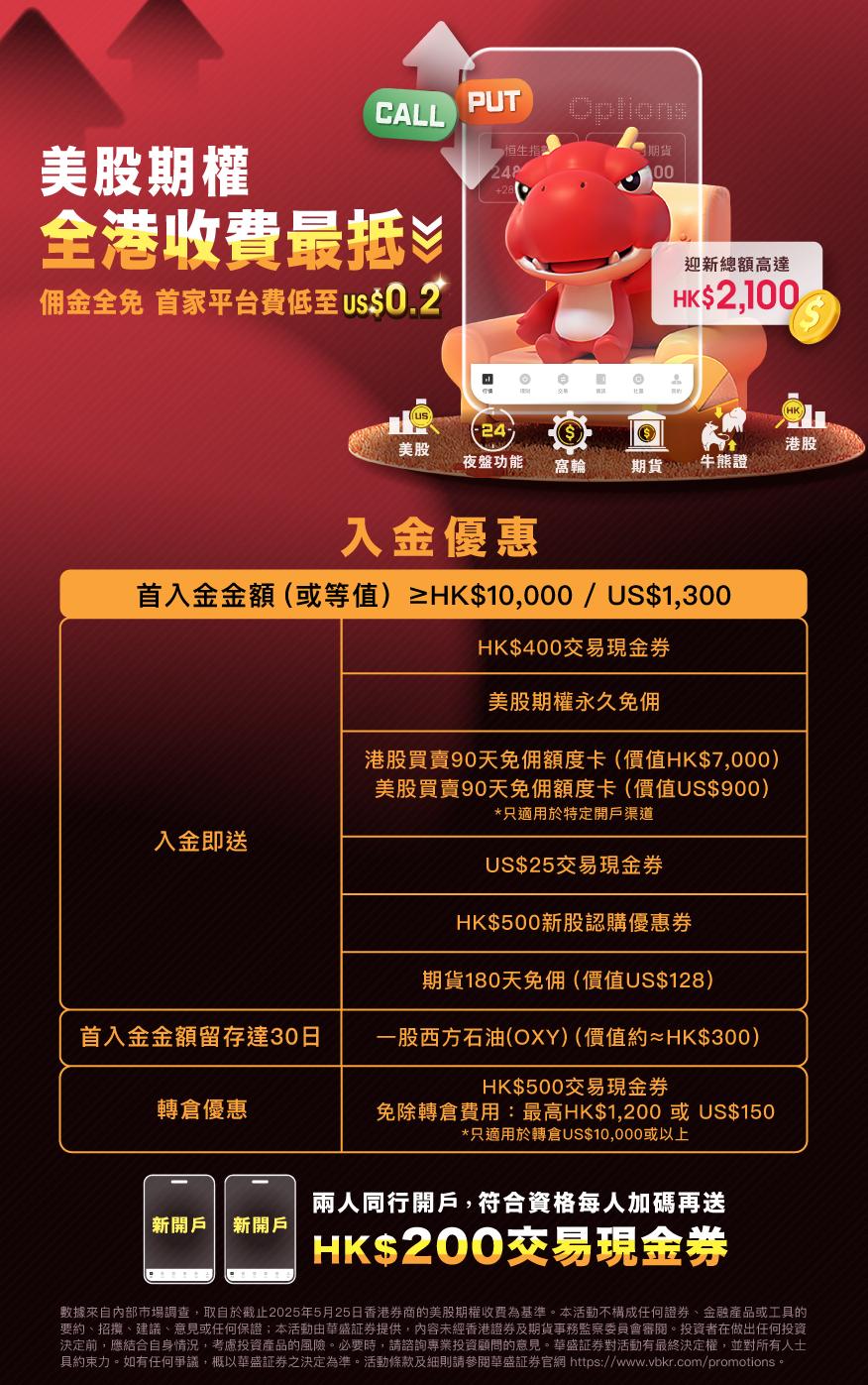 微信图片_2025-05-30_173758_958.jpg