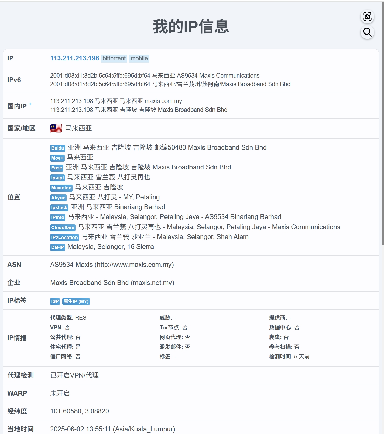 WeChat截图_20250602135546.png