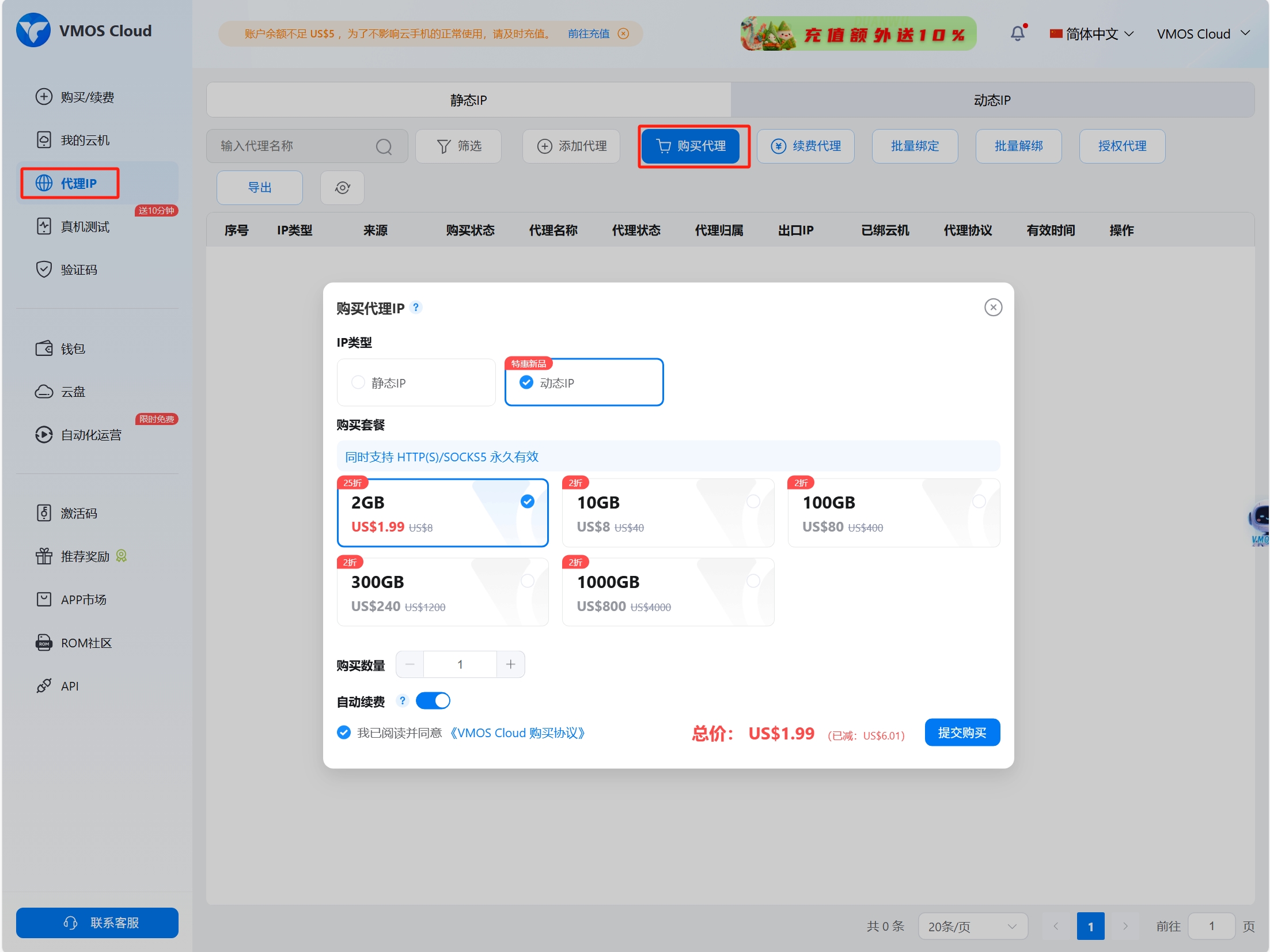WeChat截图_20250603145702.png