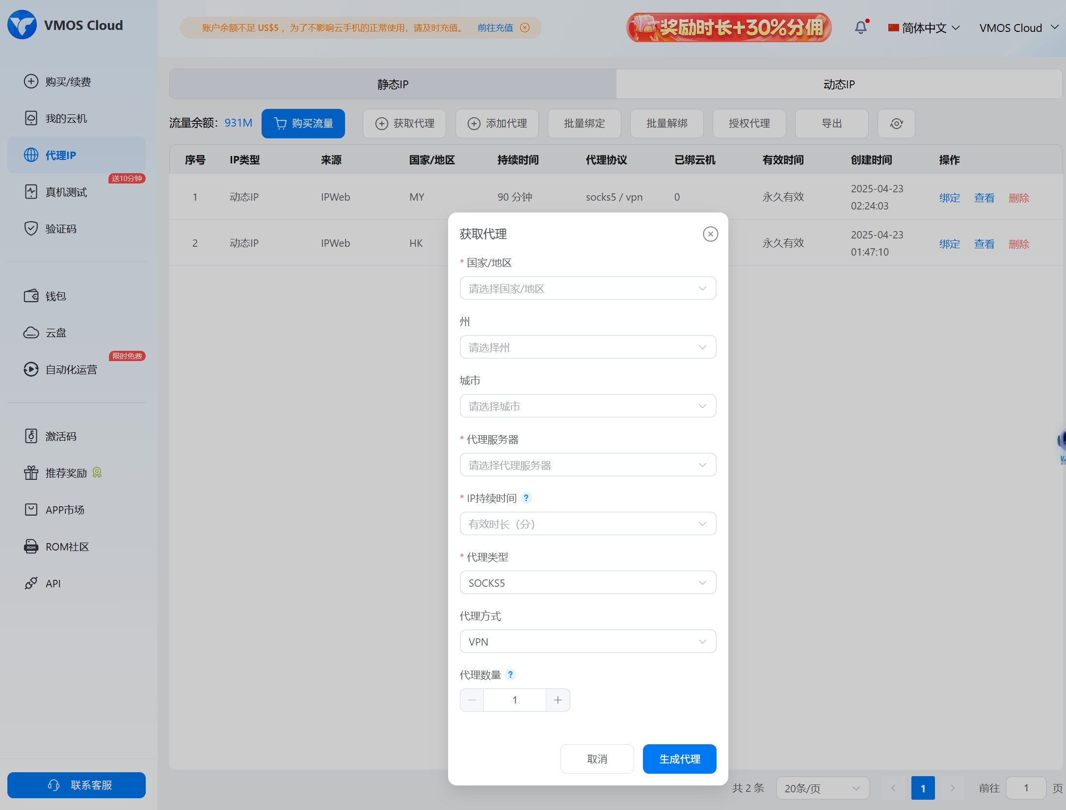 WeChat截图_20250603150056.png