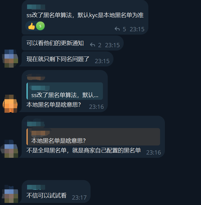 屏幕截图20250605.png