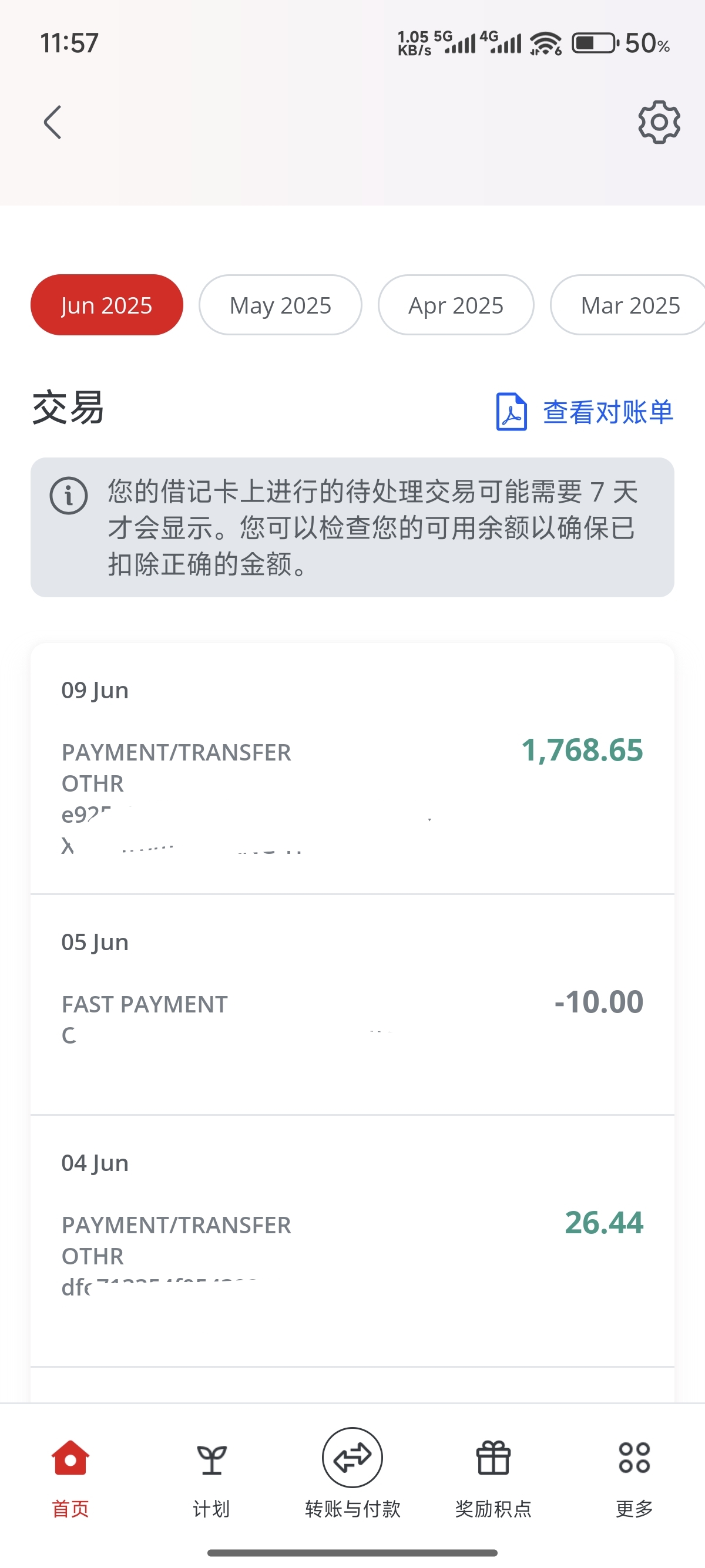 ocbc