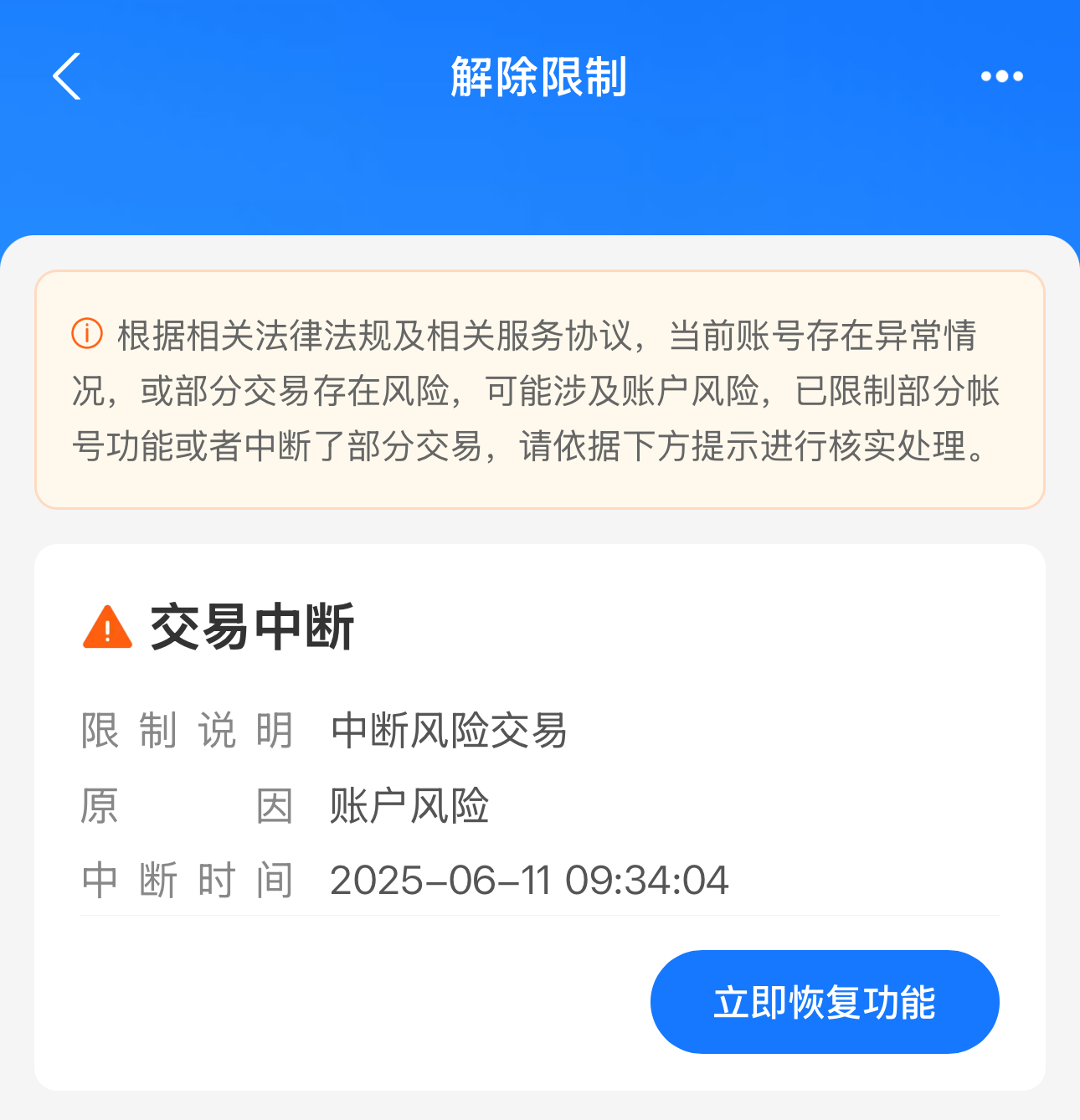 截屏 2025-06-11 17.50.55.jpeg