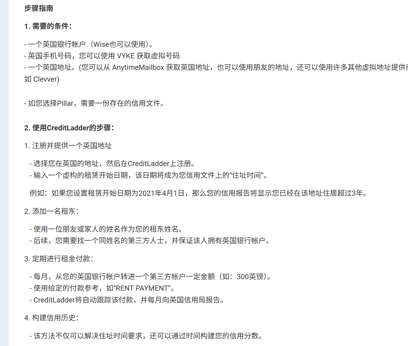 屏幕截图 2025-06-14 202845.png