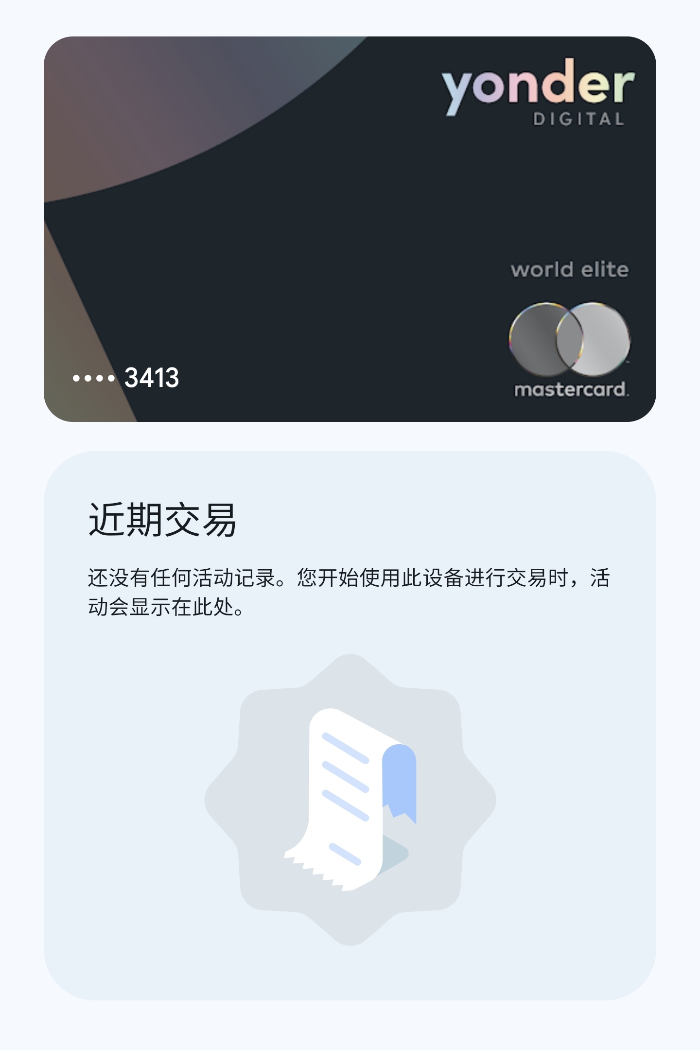 Screenshot_20250616_134751_Google Play services.jpg