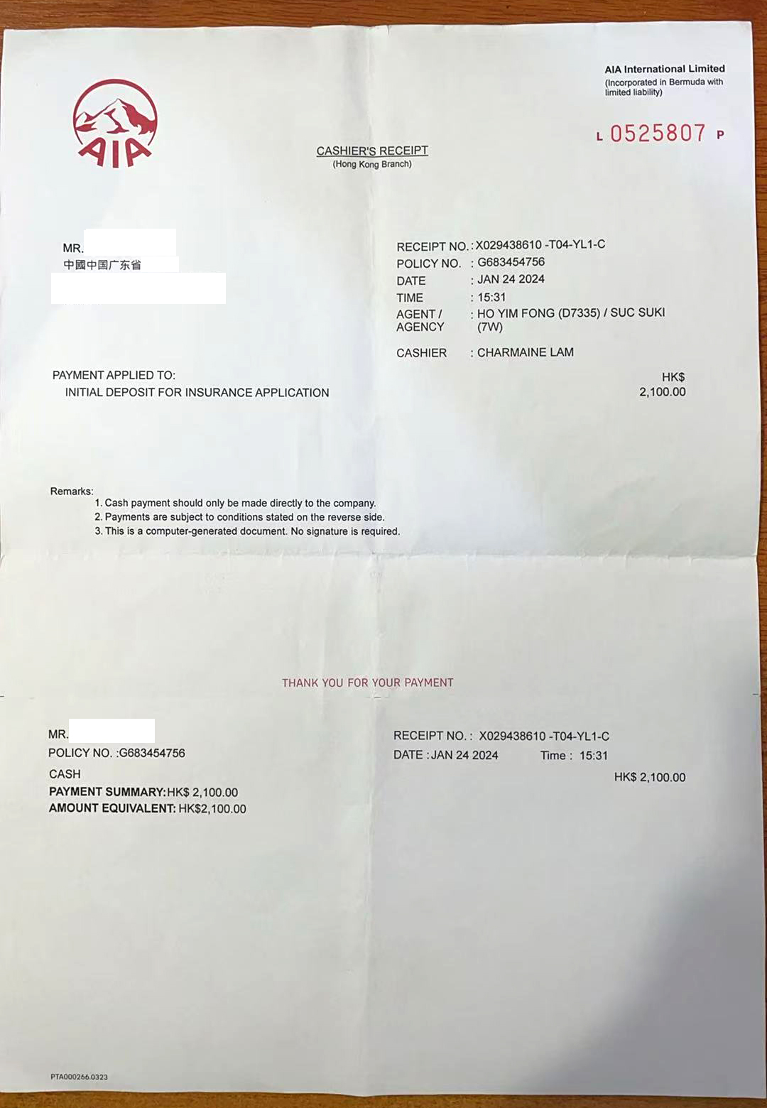 图片_20250618142434.jpg
