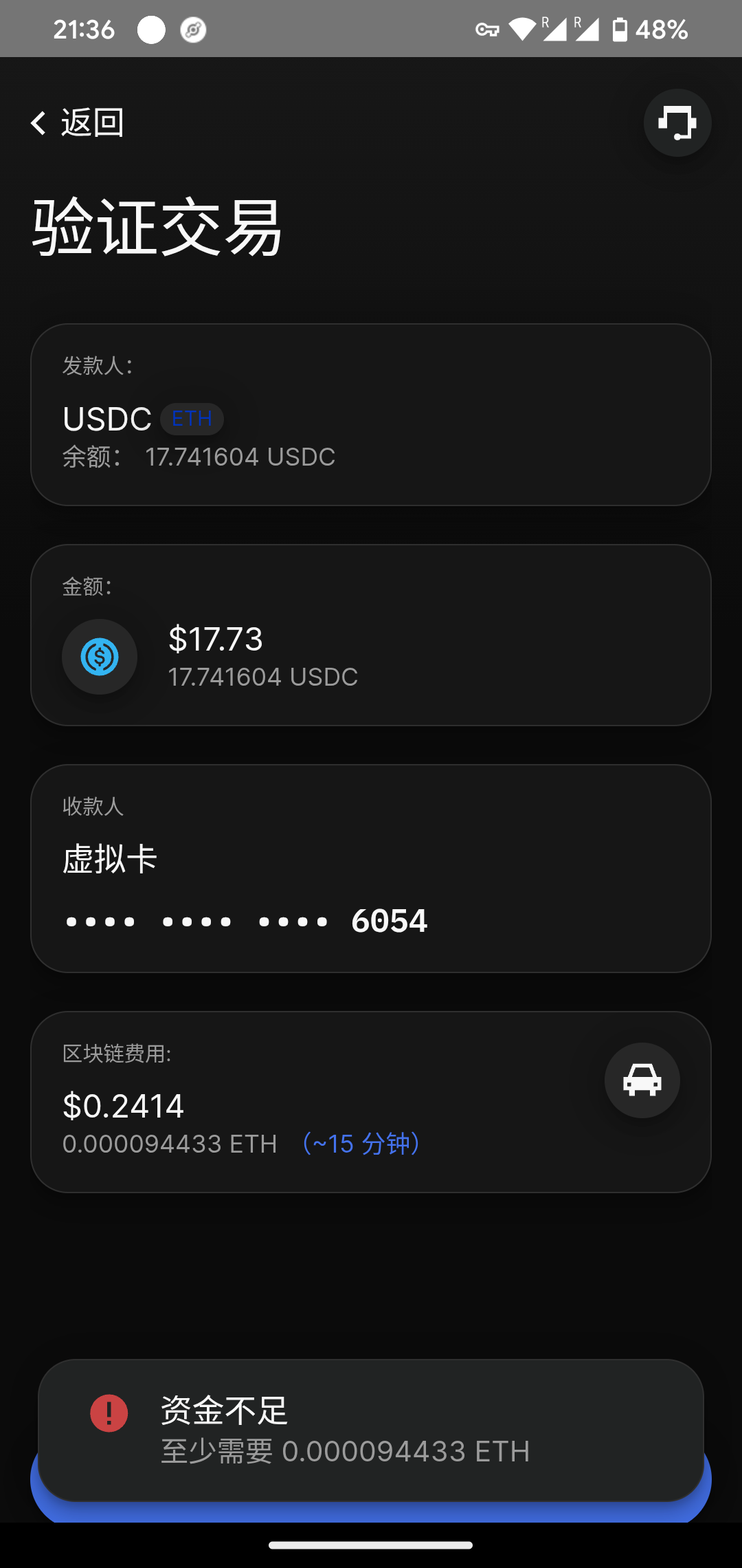 Screenshot_20250620-213602.png