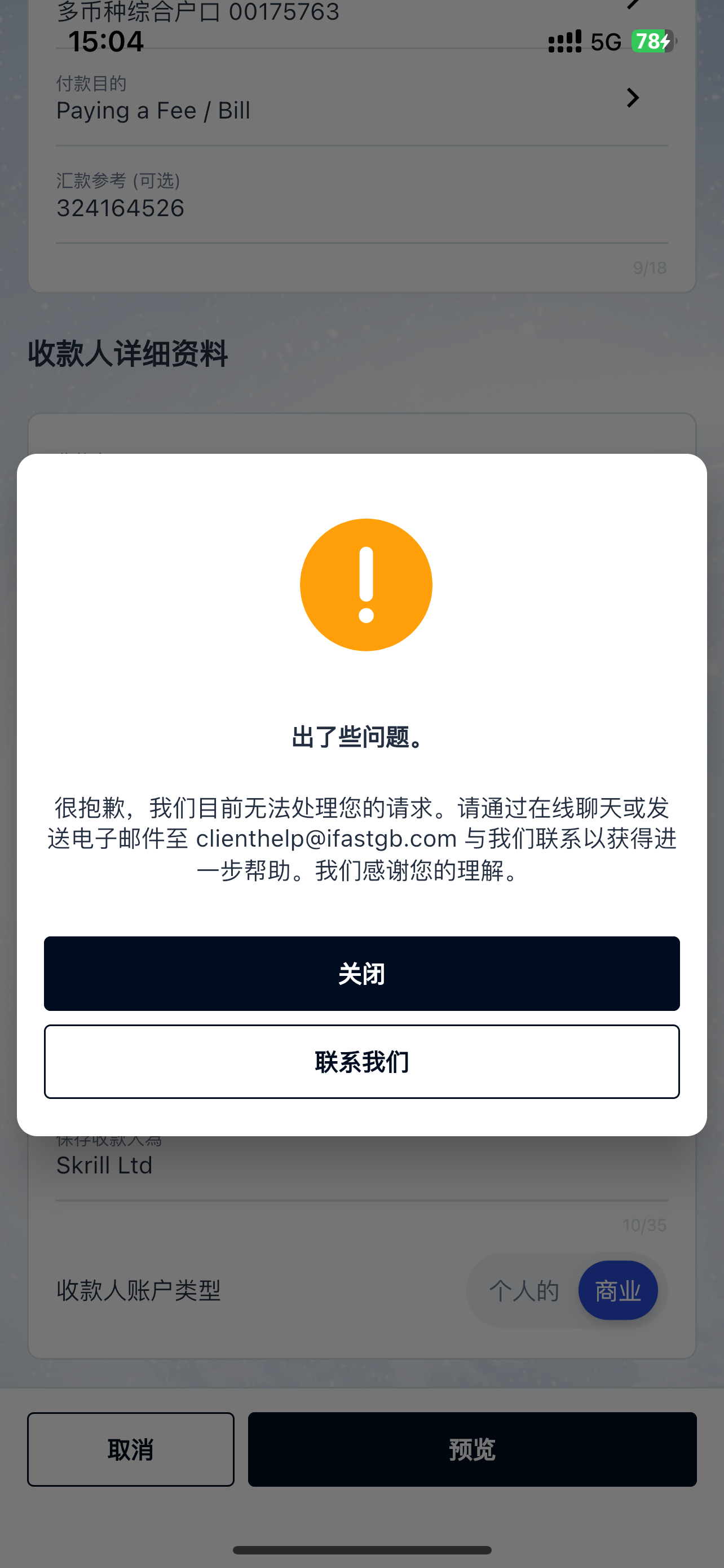 IMG_5922.PNG