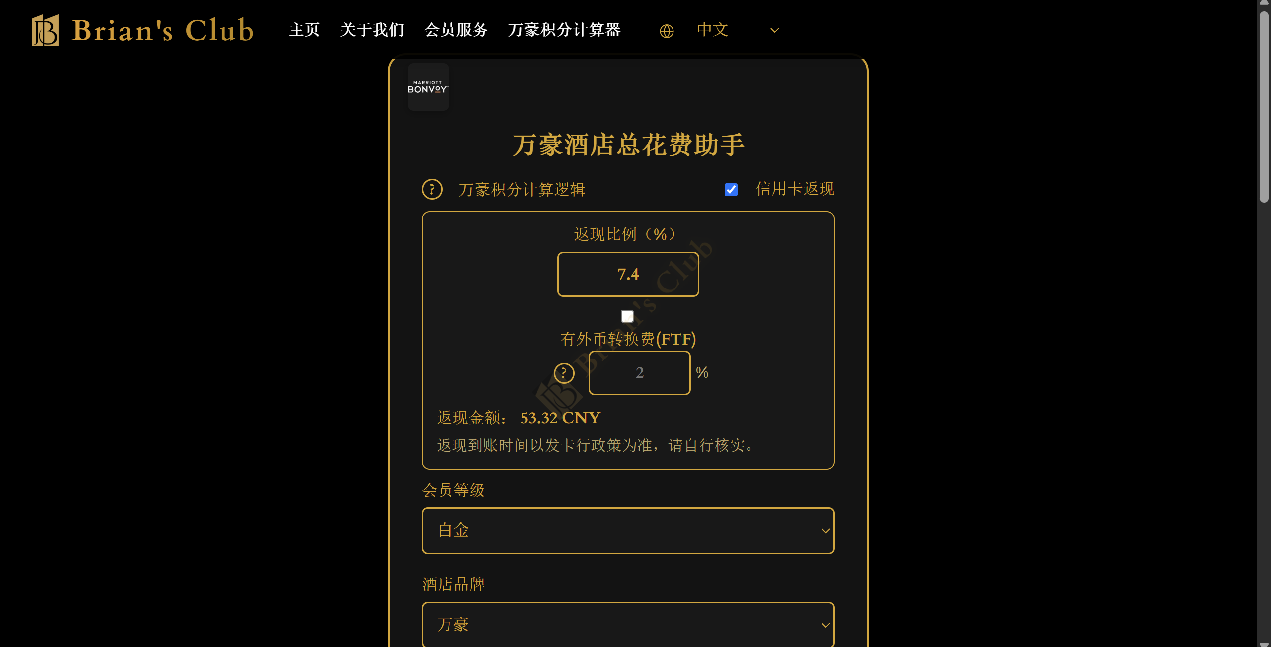 宣传图.png