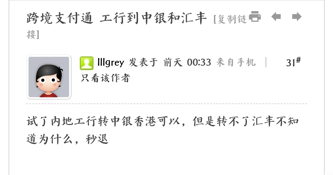 Screenshot_2025-06-23-22-59-19-061_com.android.chrome-edit.jpg