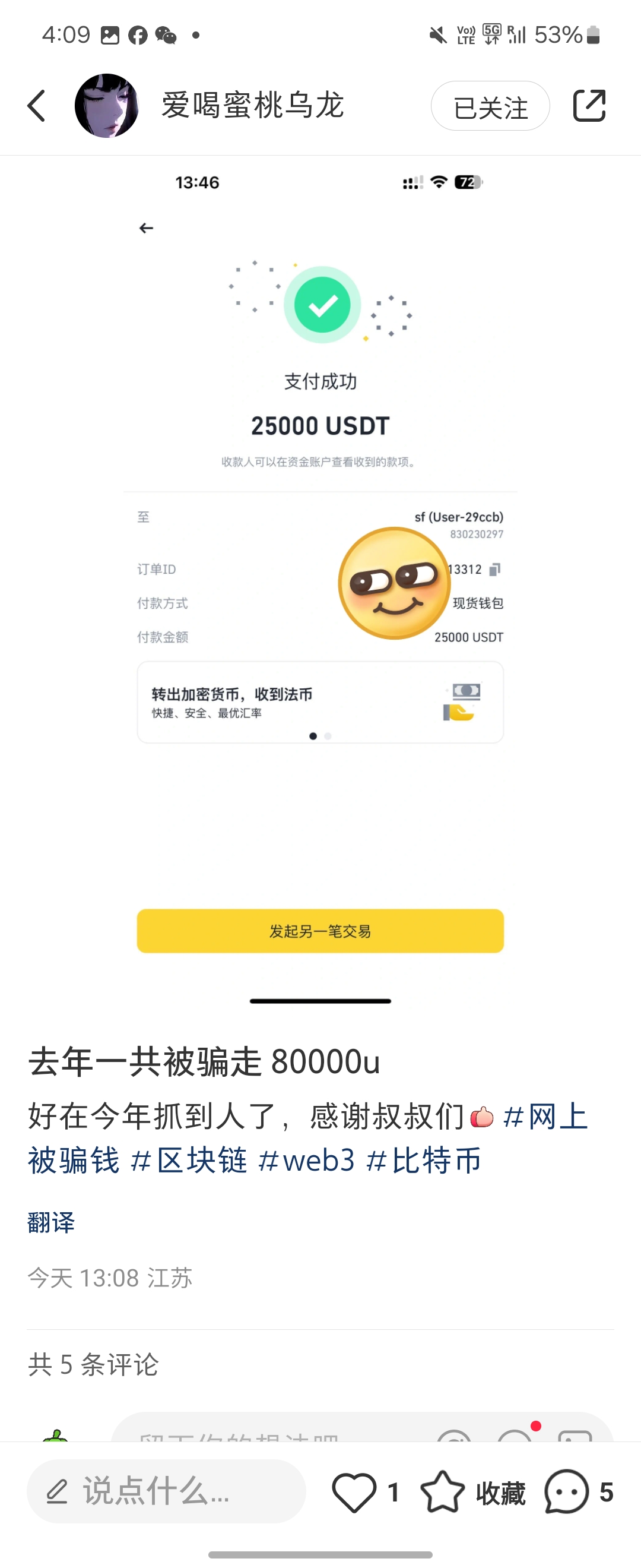 1000003848.jpg