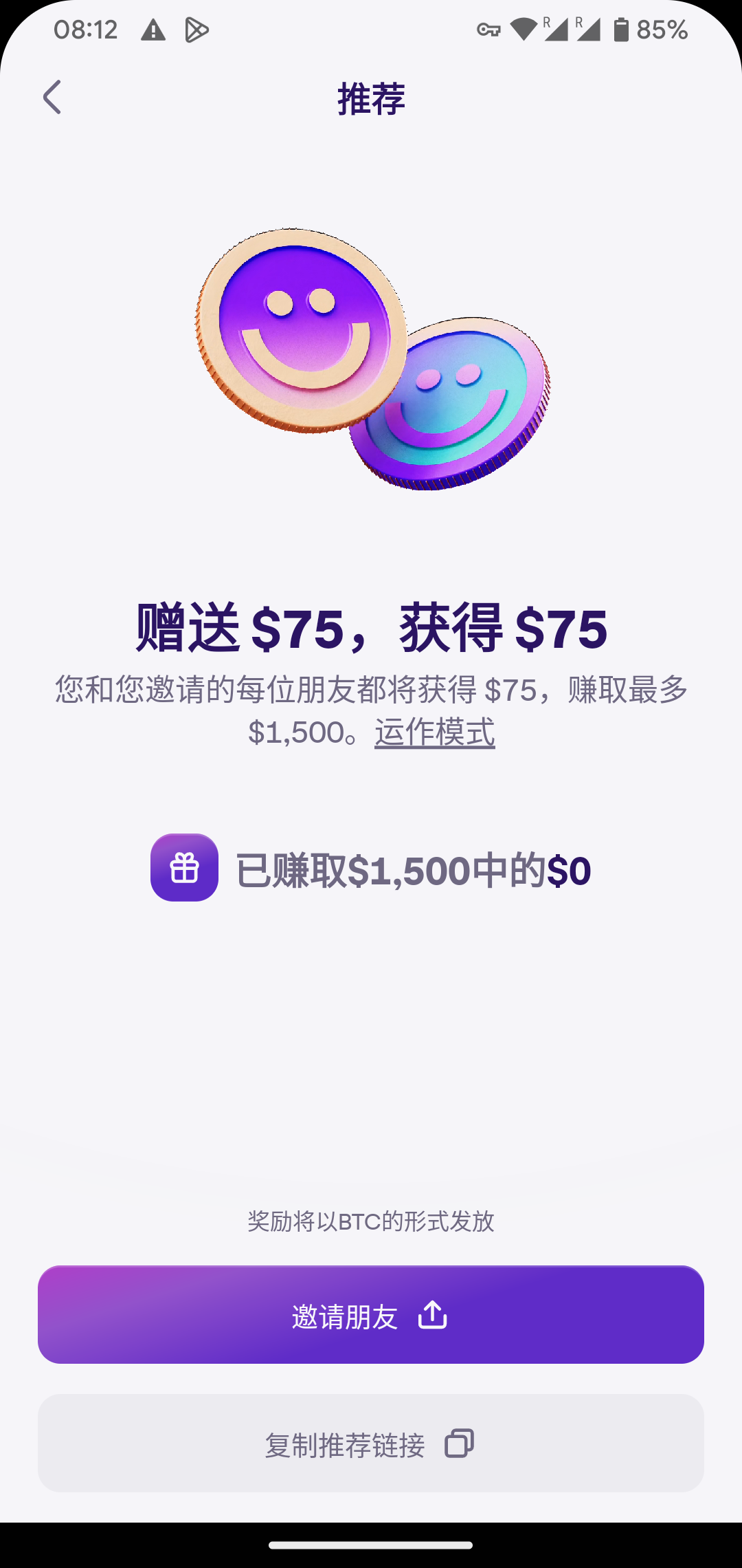 Screenshot_20250704-081240.png
