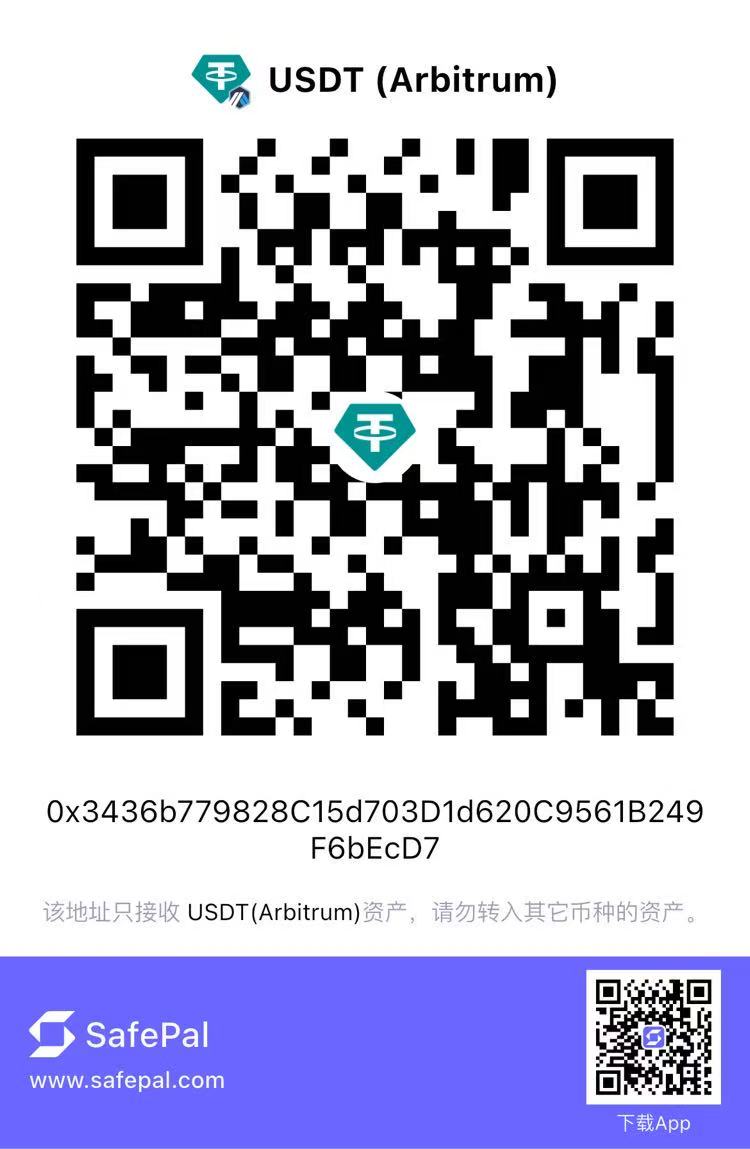 给U就行