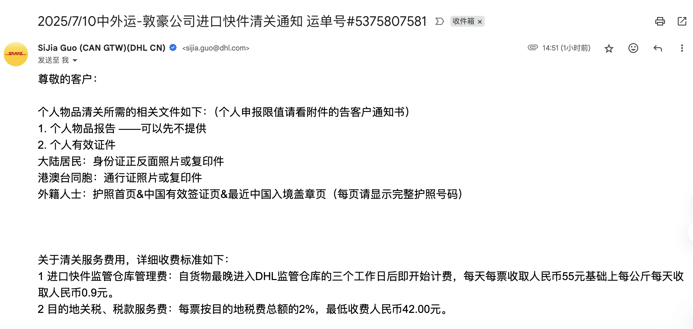 截屏2025-07-10 16.32.46.png
