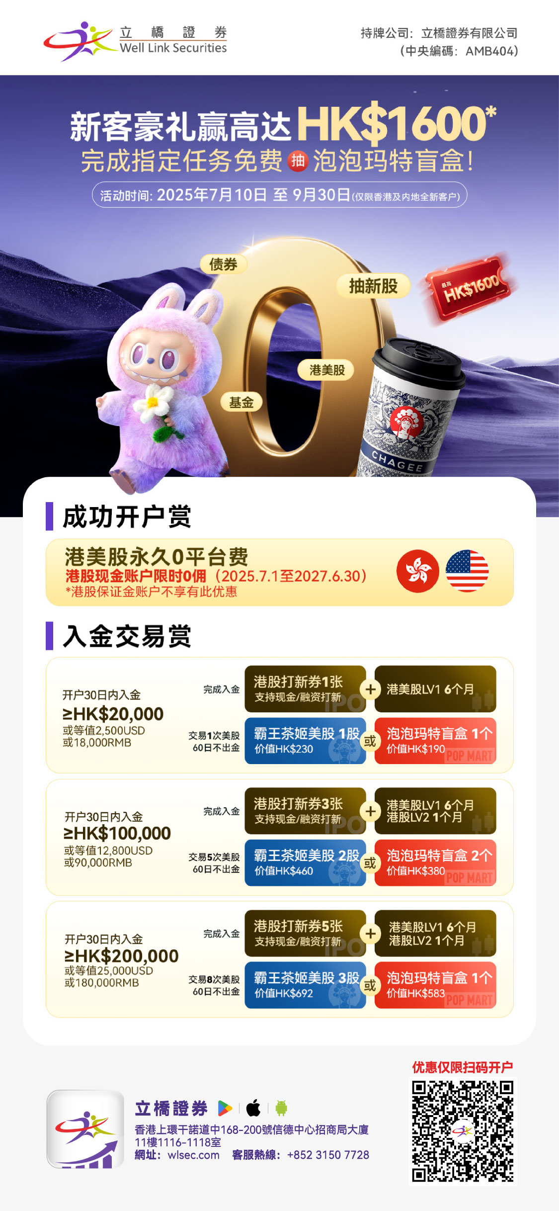 立桥.jpg