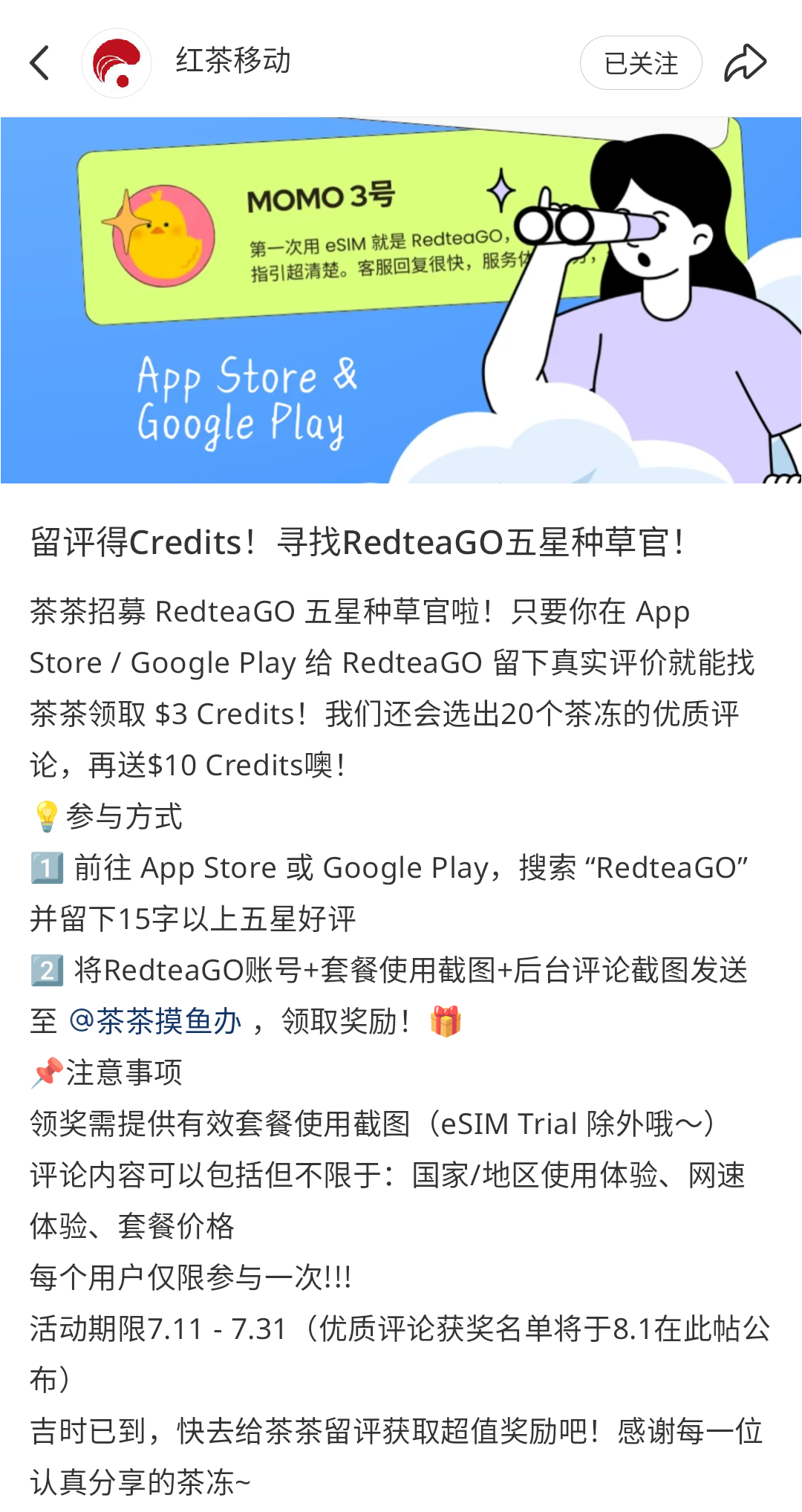 红.png