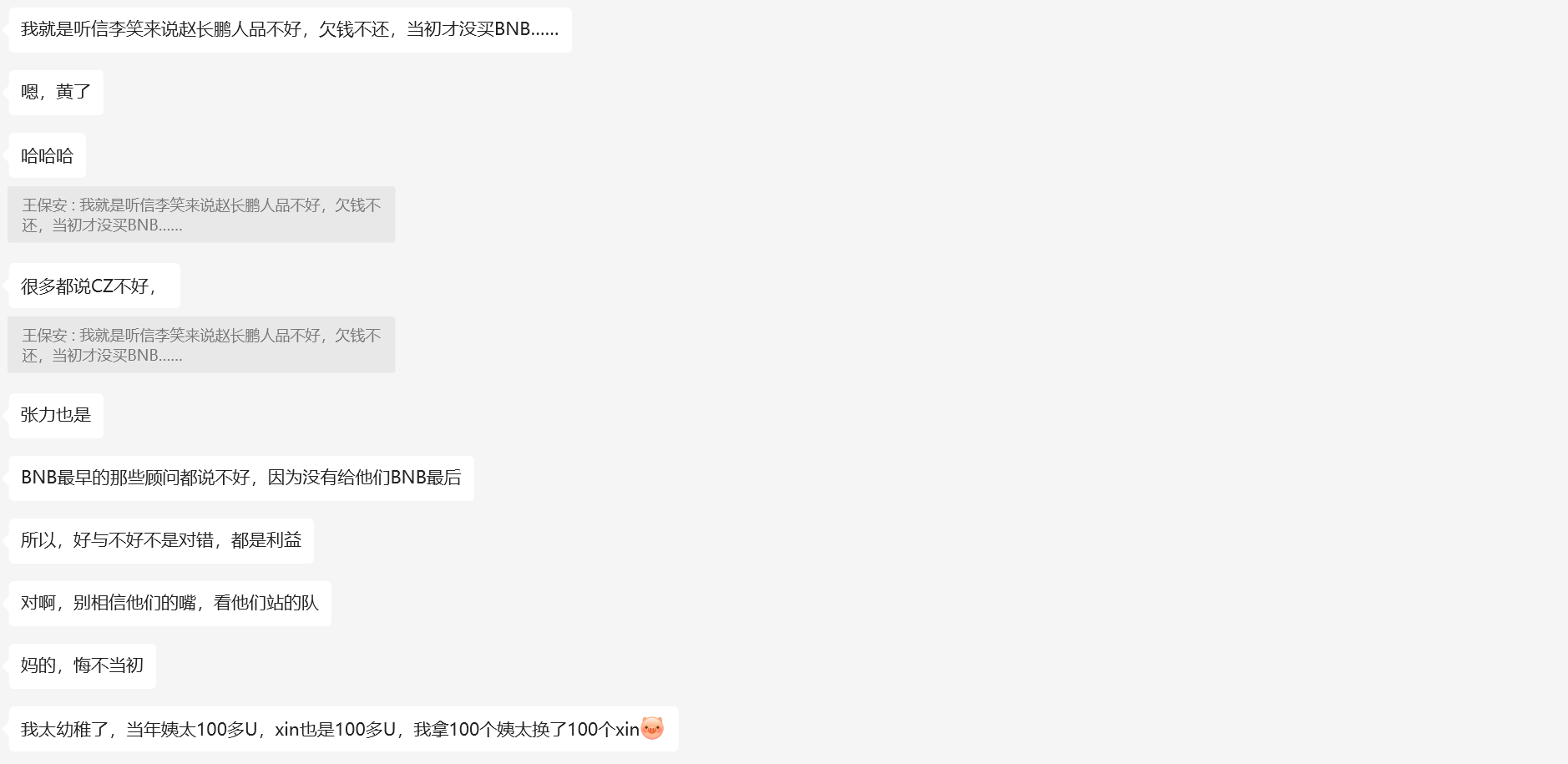 16-4.2.png
