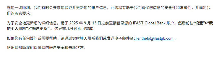 wechat_2025-07-30_121758_395.png