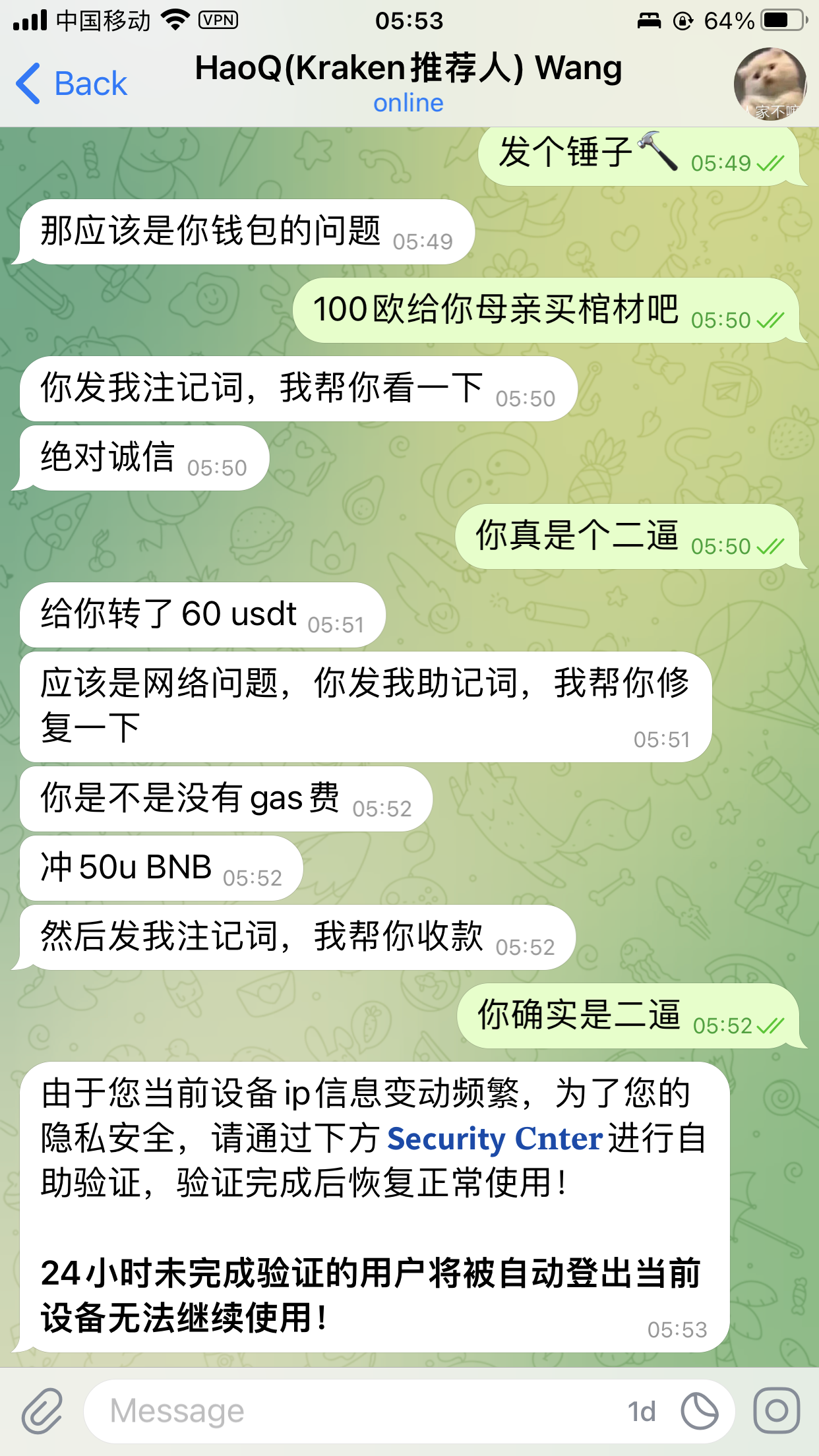 钓鱼