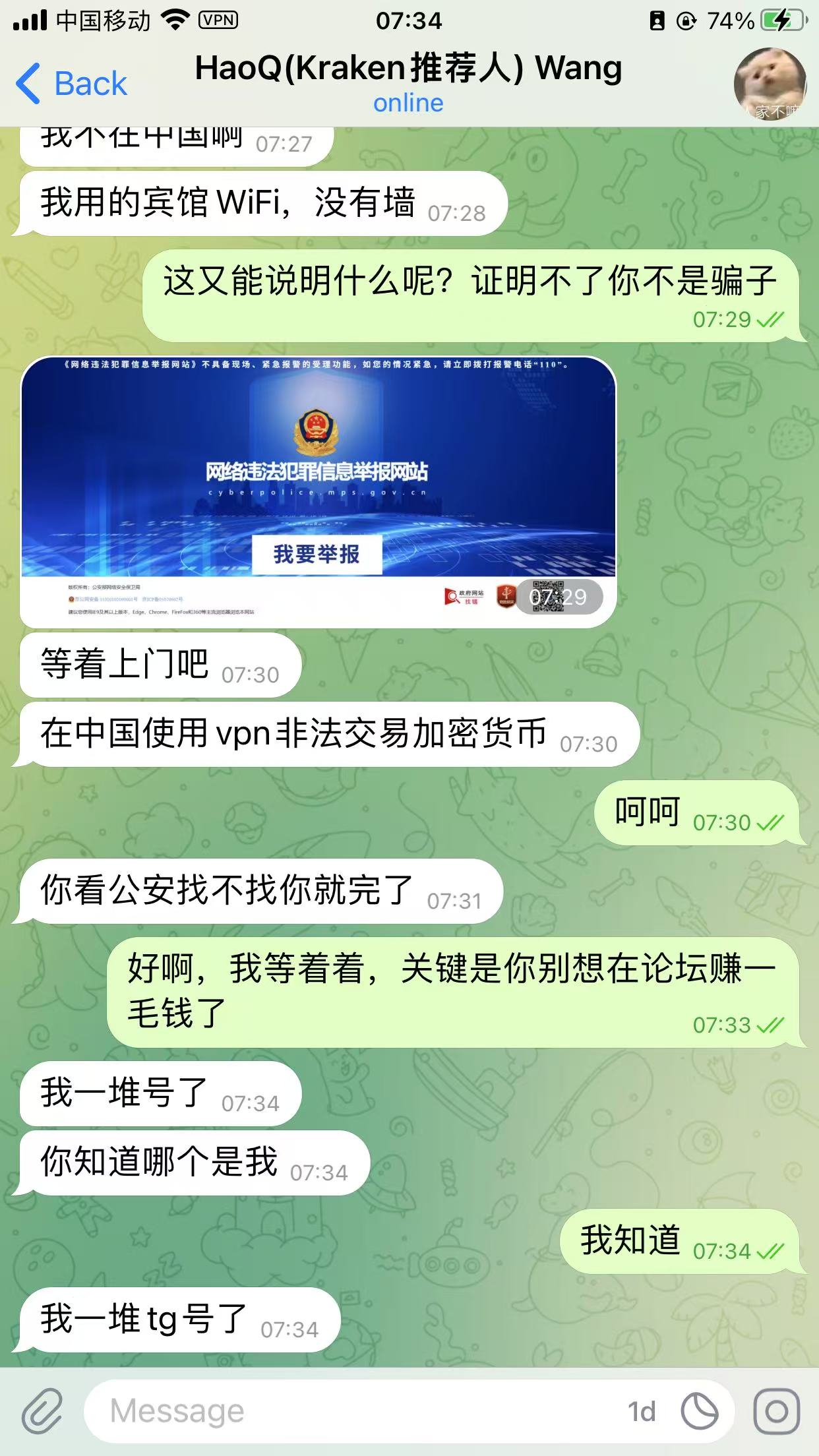 多TG
