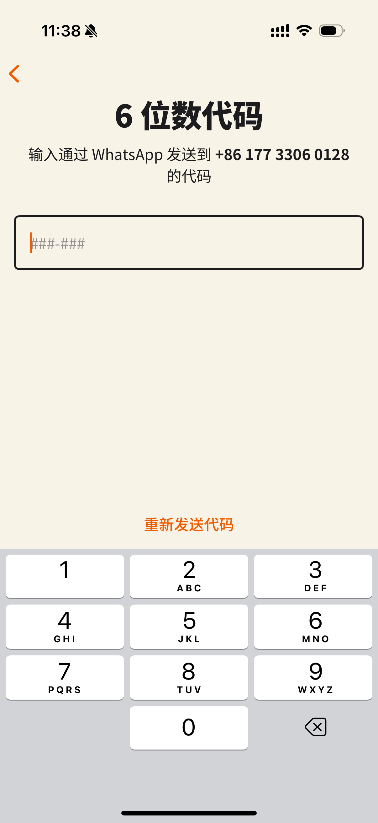IMG_1498.png