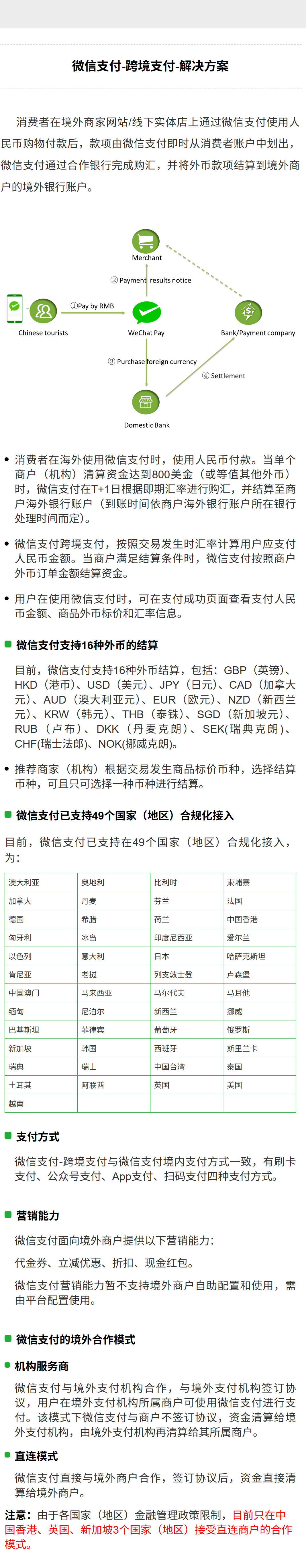 screenshot-20250805-103439.png