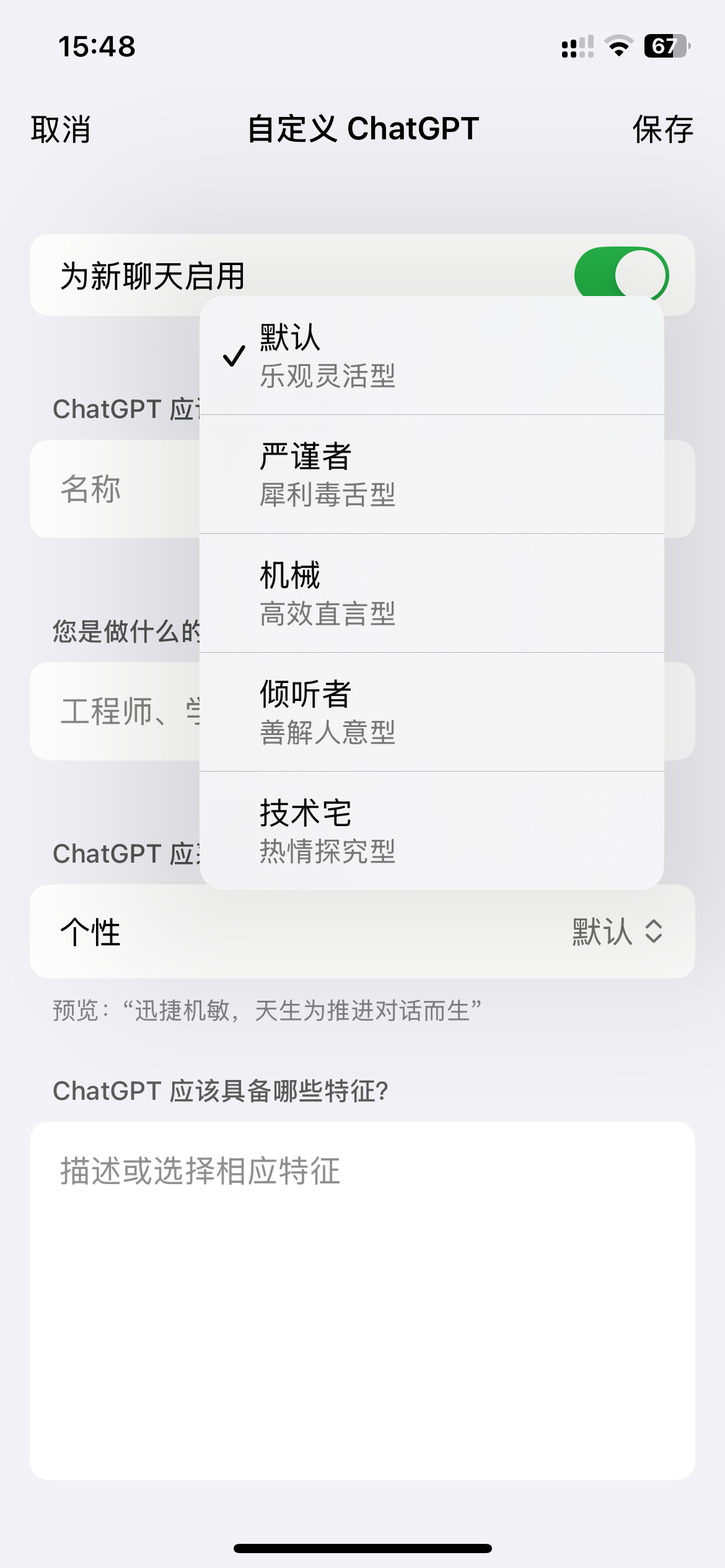 IMG_0216.png