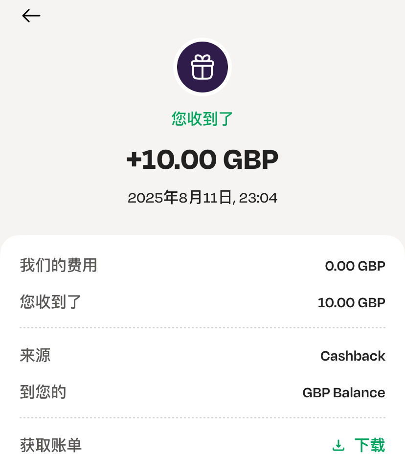 返现
