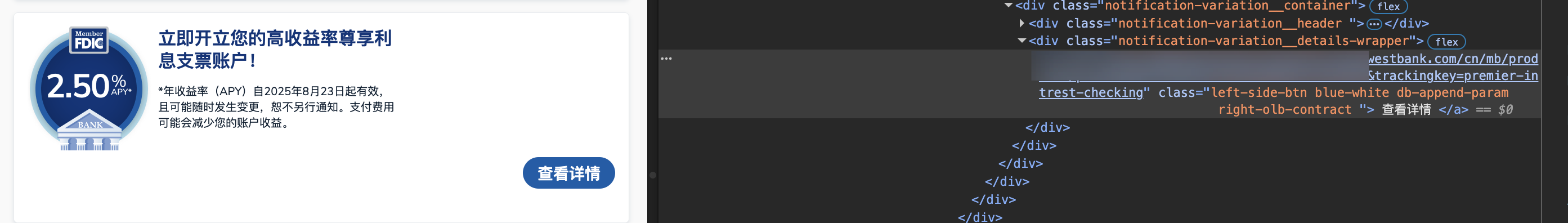 iShot_2025-08-25_02.15.20.png