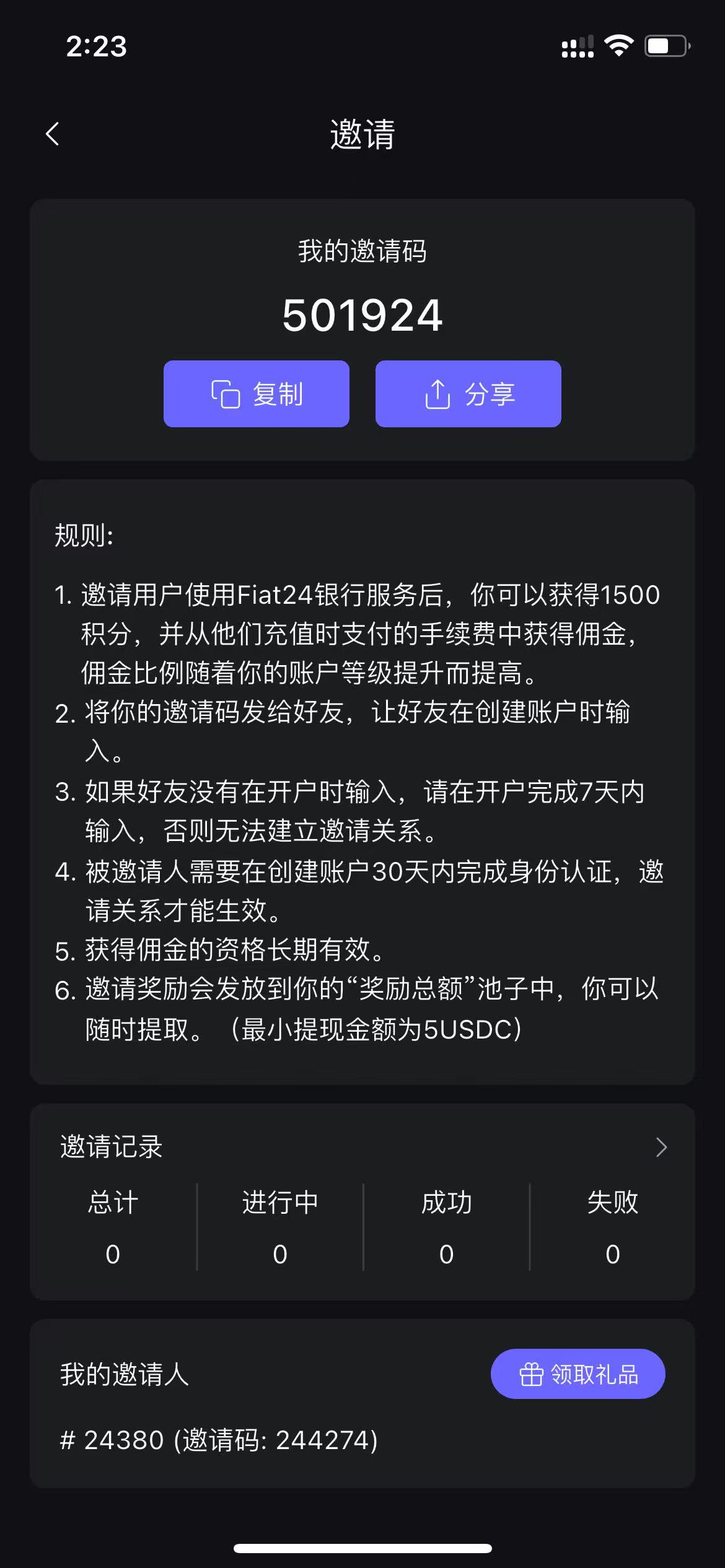 微信图片_20250829022347_154_36.jpg