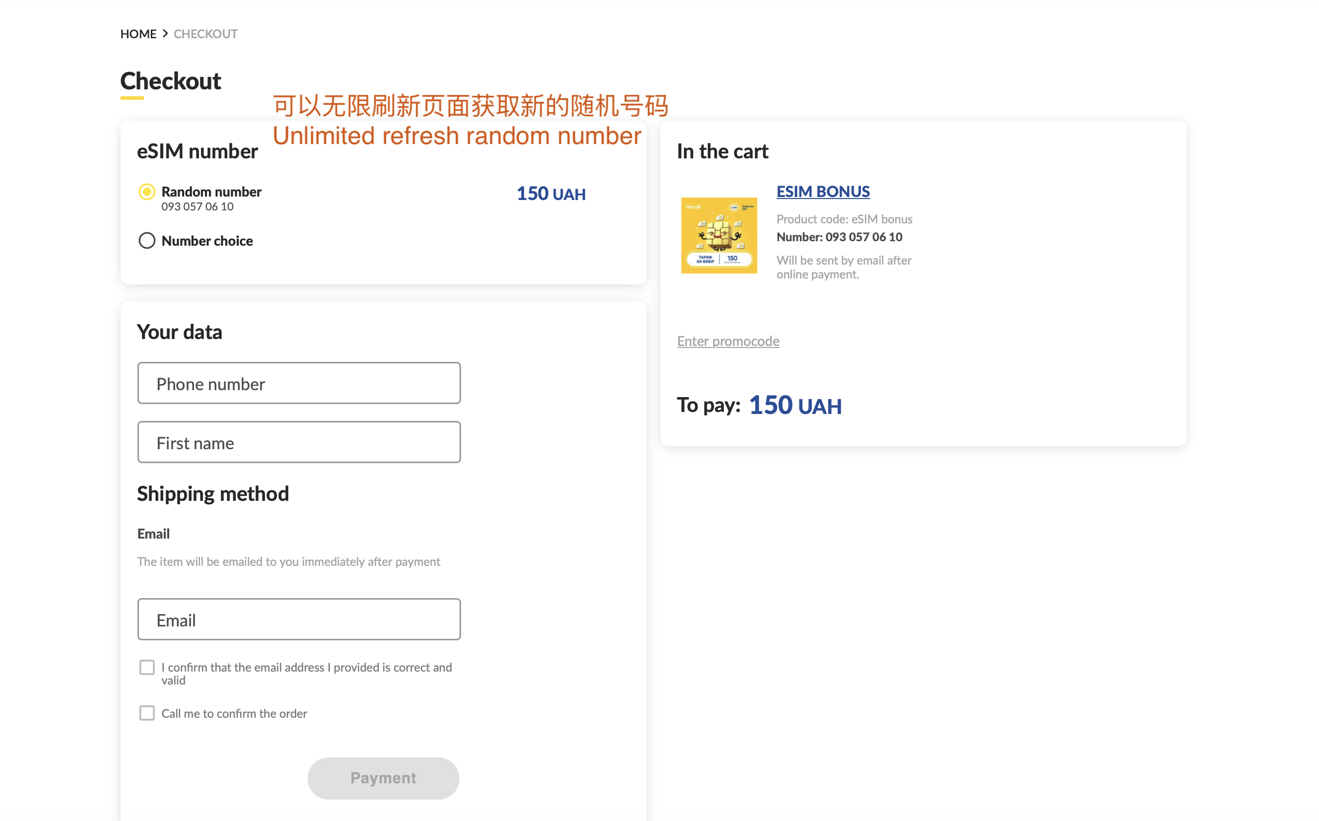 2-lifecellpurchase.png