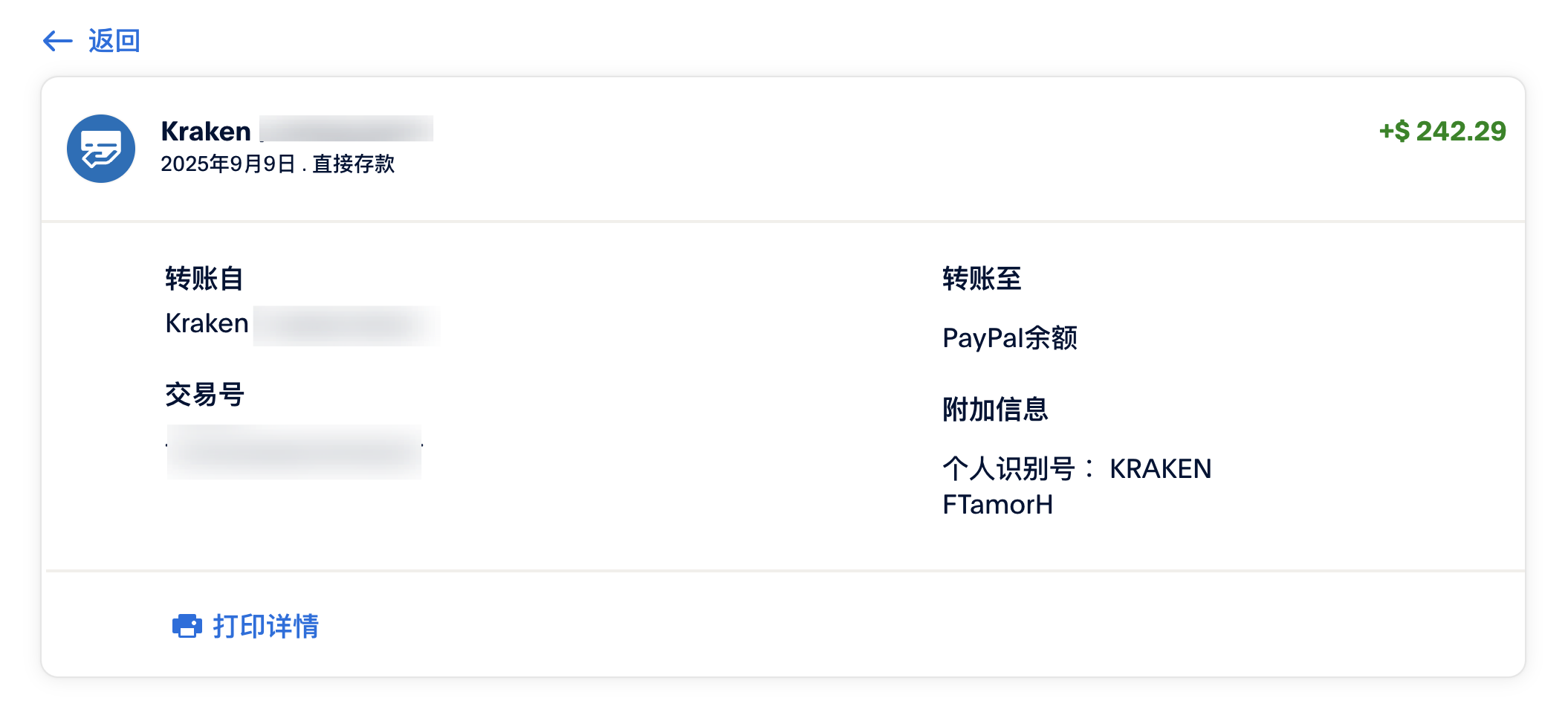 HapiGo 剪贴板 - 2025-9-9 20.9.39.png