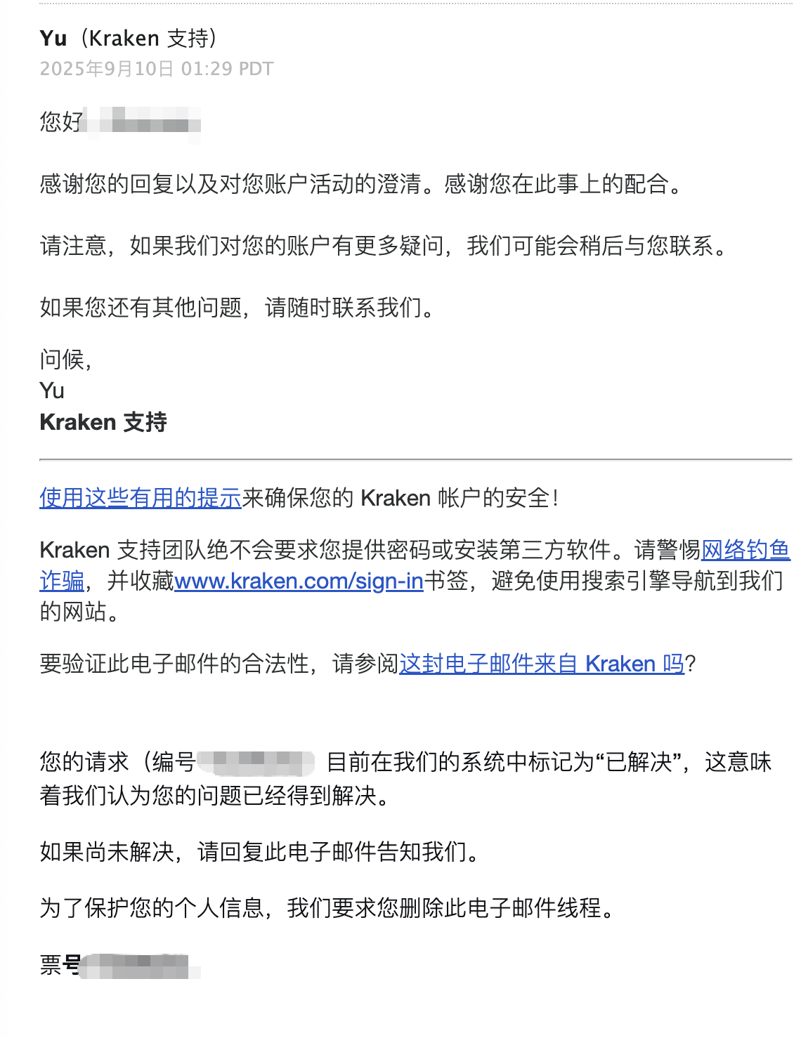 微信图片_20250910163835_14_38.png