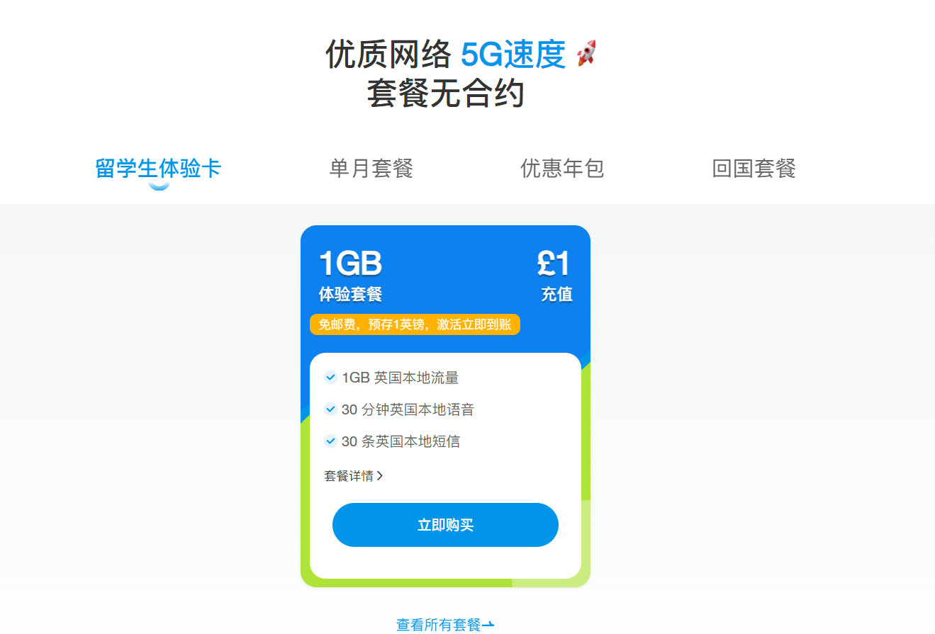 1GB.png