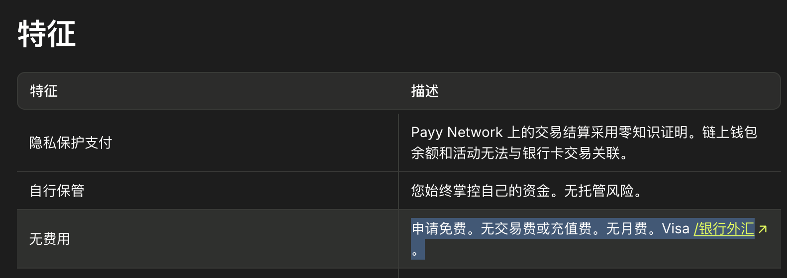 截屏2025-09-16 19.49.59.png