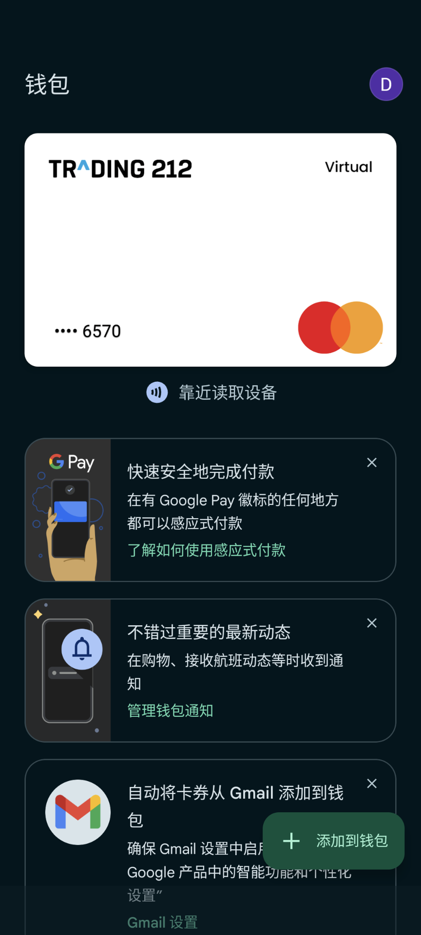 Screenshot_20250921-001754.png