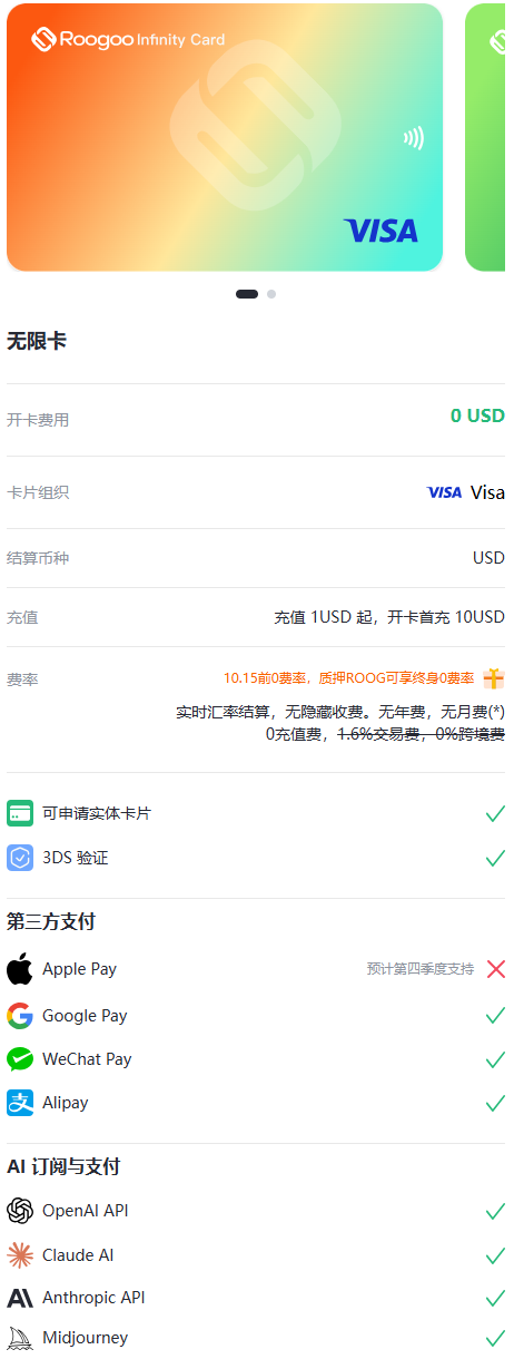 visa.png